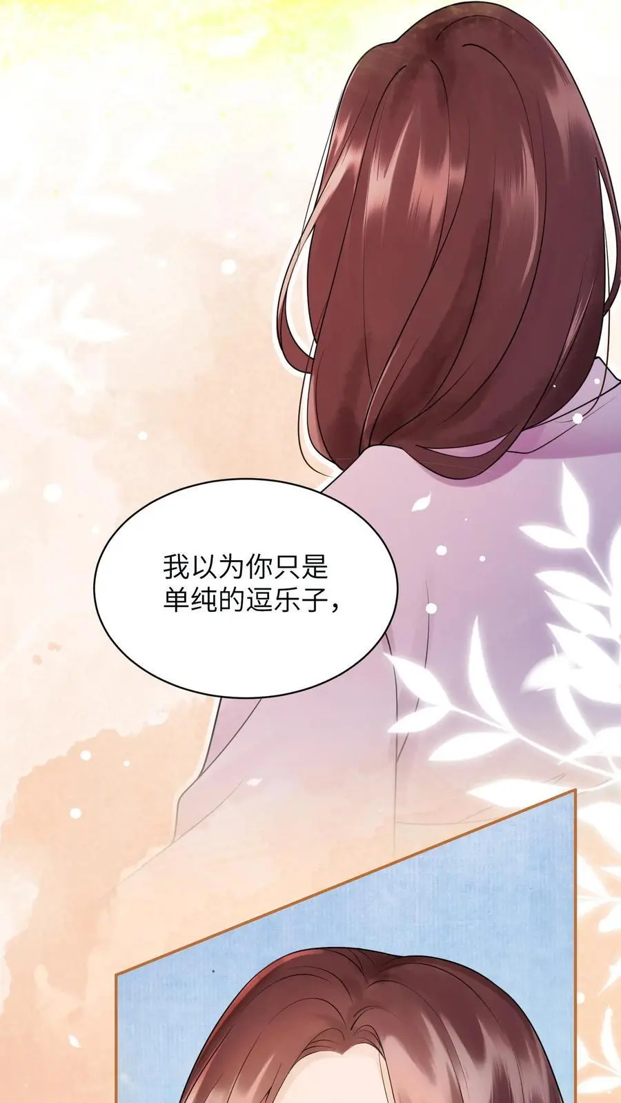 第420话 极具说服力的演讲19