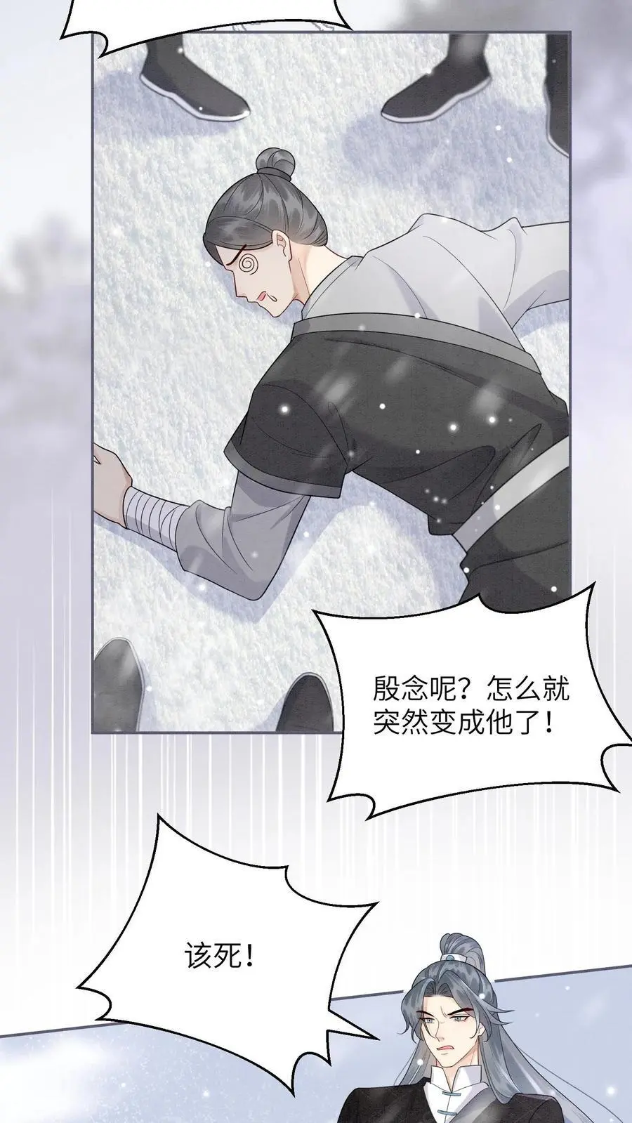 第525话 浮夸5