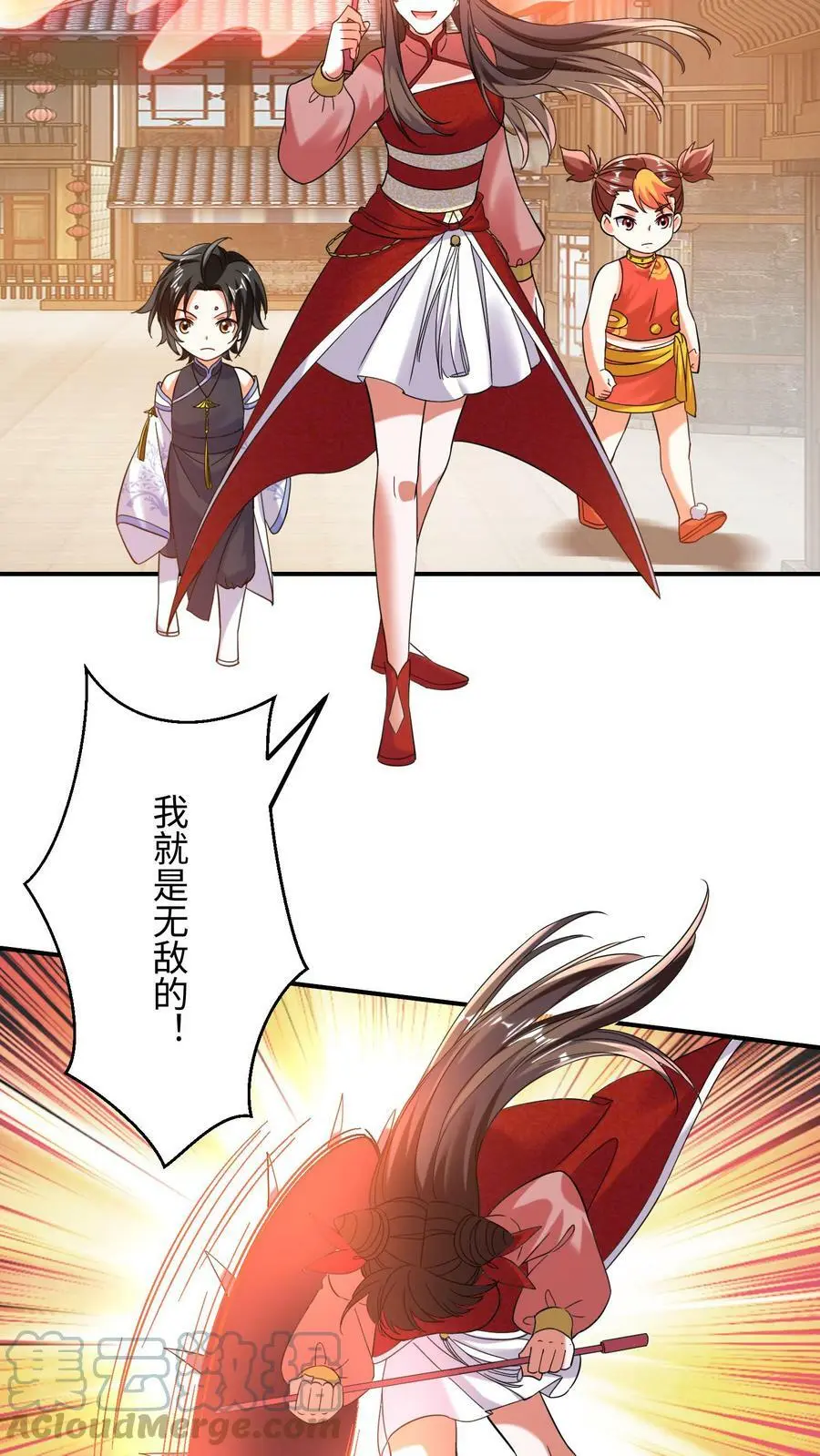 第165话 火力全开12