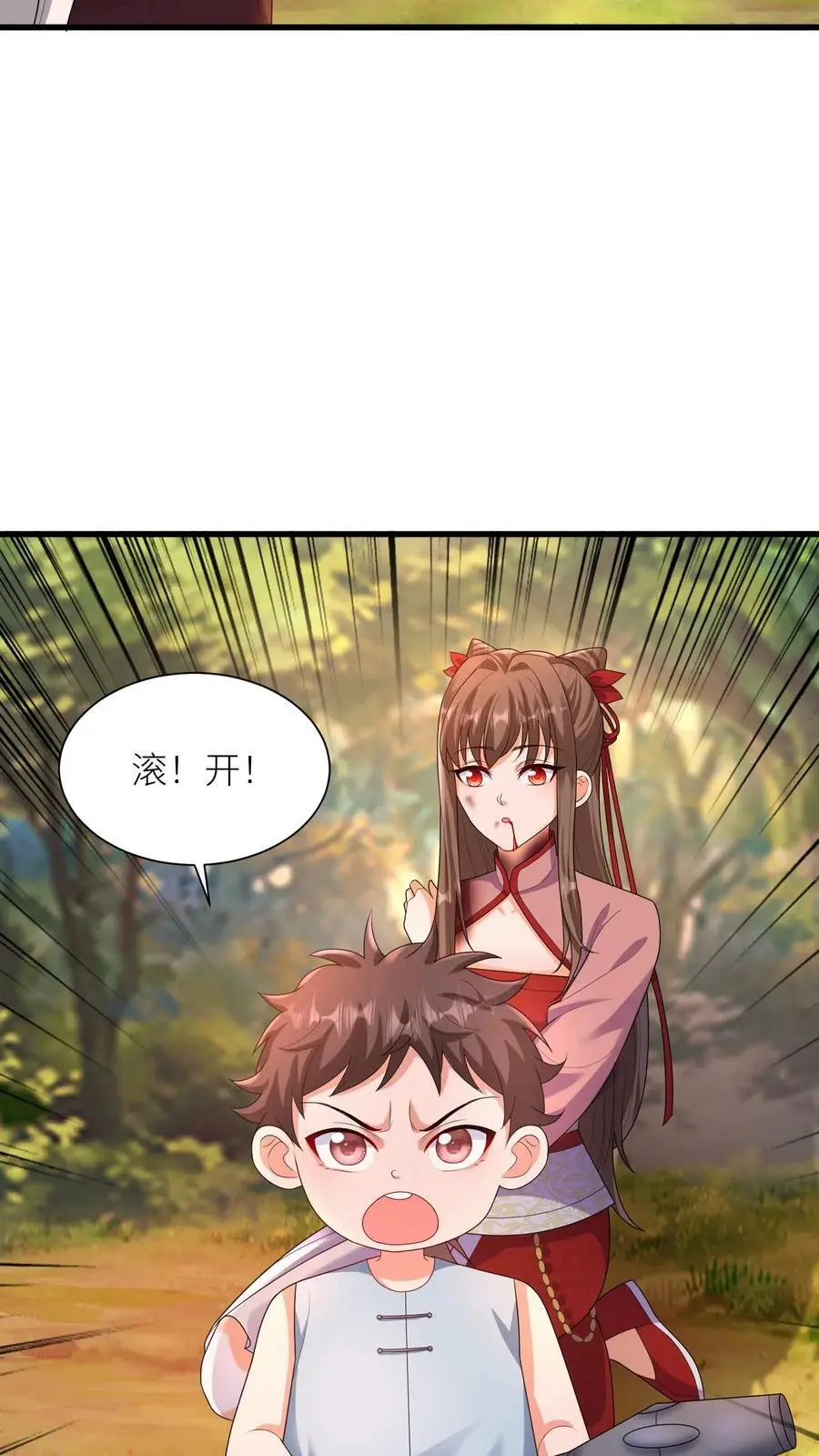第323话 魔涧封印被打开！3