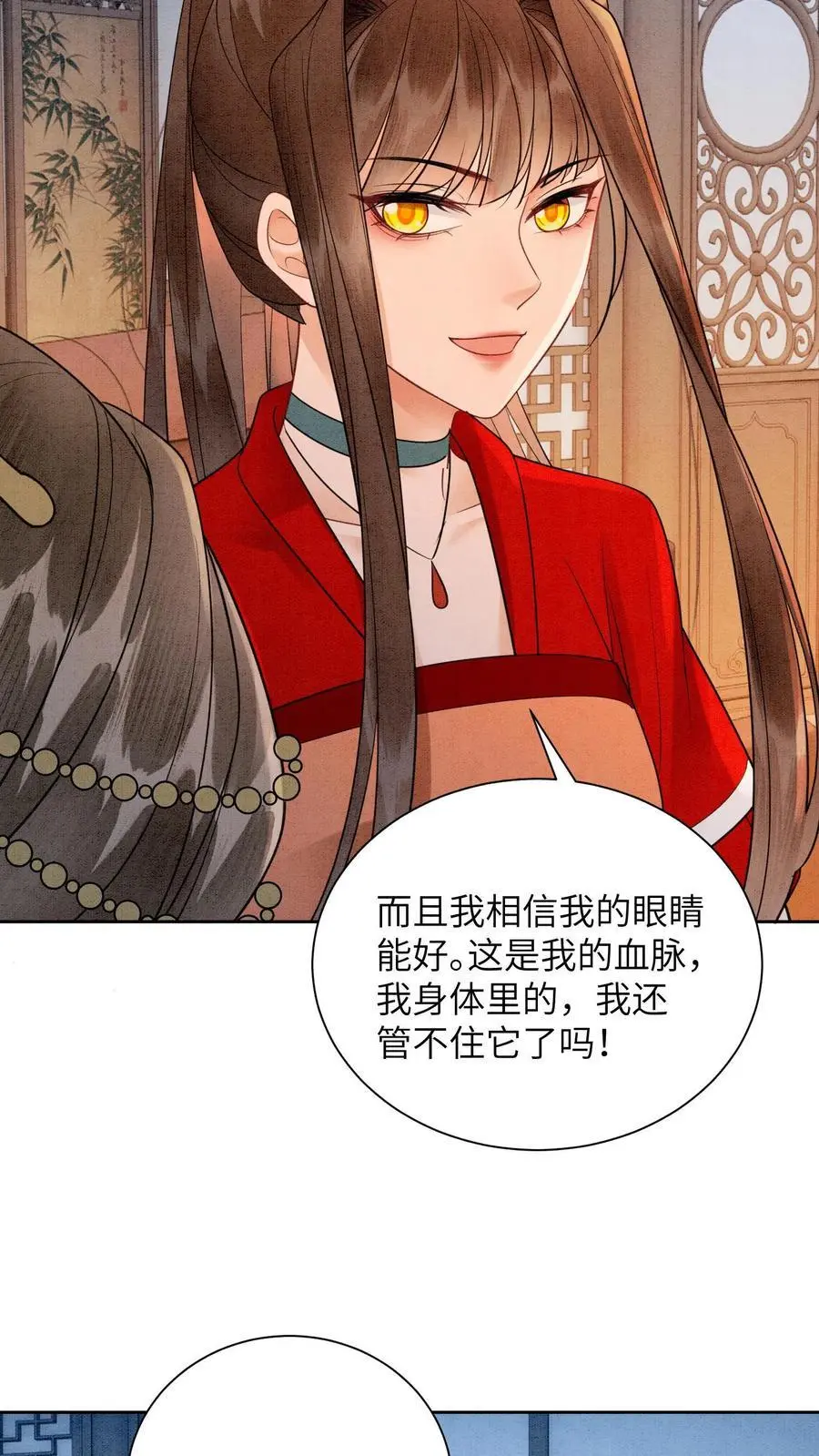 第495话 强撑25