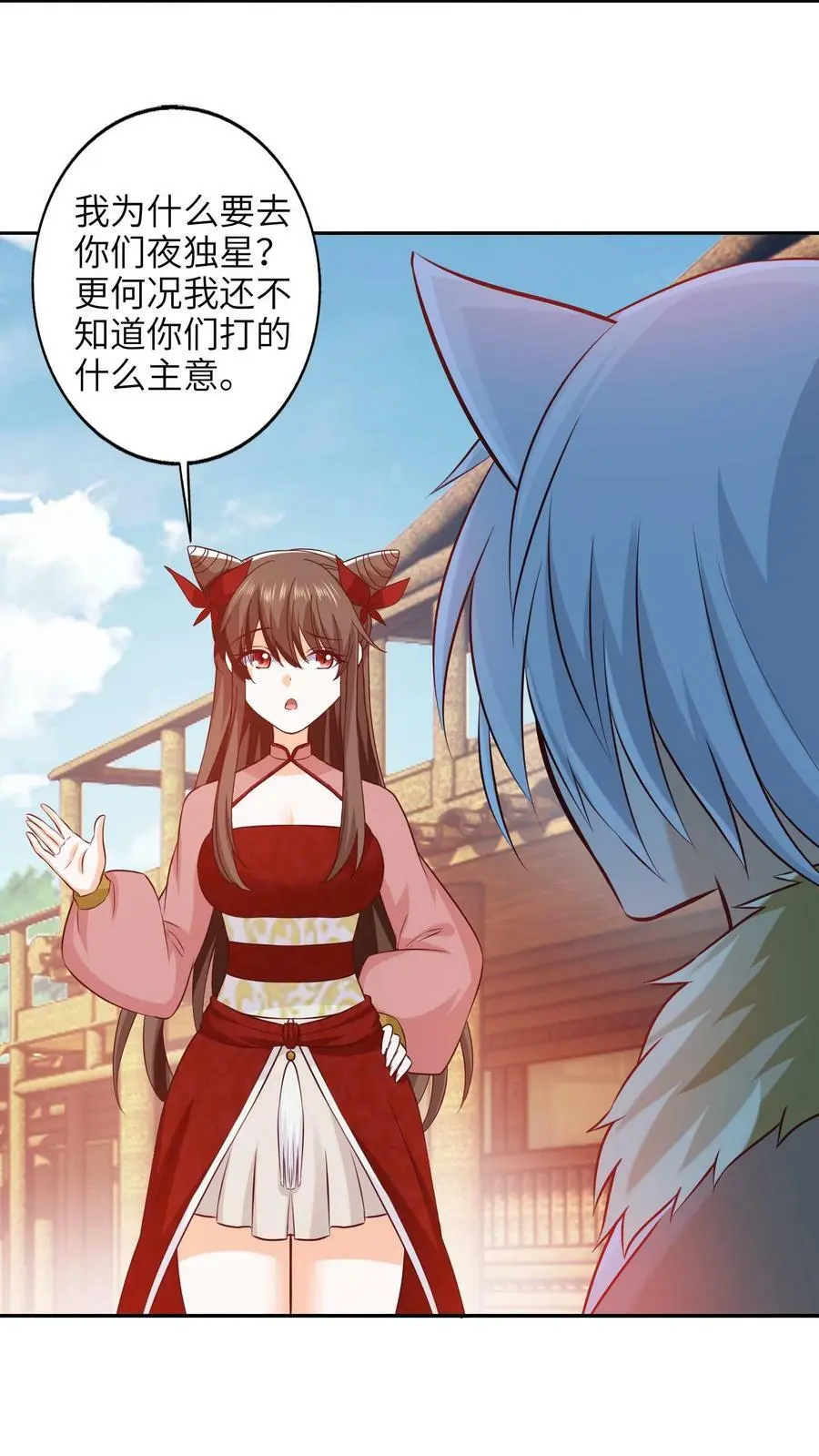 第273话 见见你的御兽师15