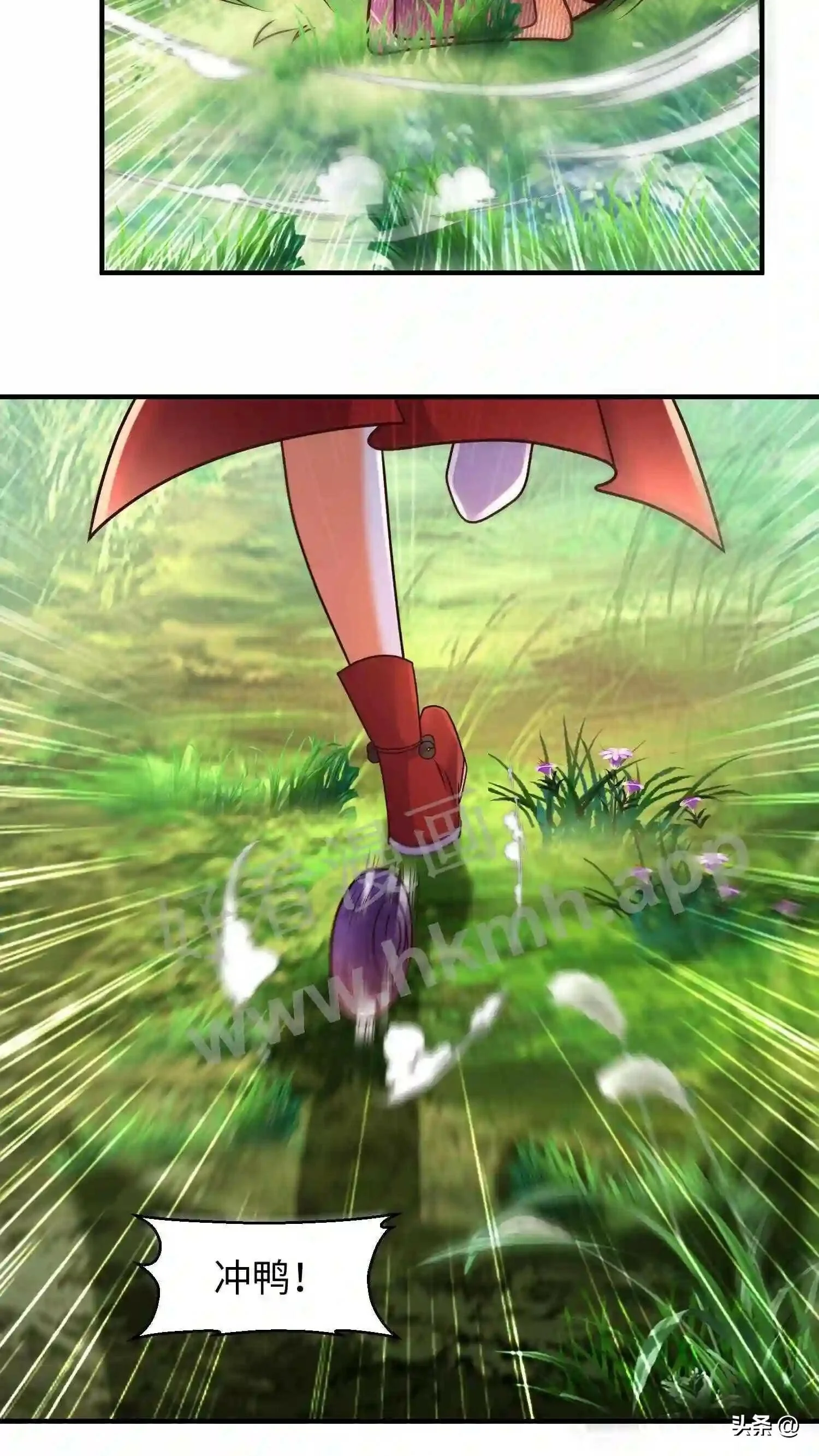 第109话 进击的蜗蜗12