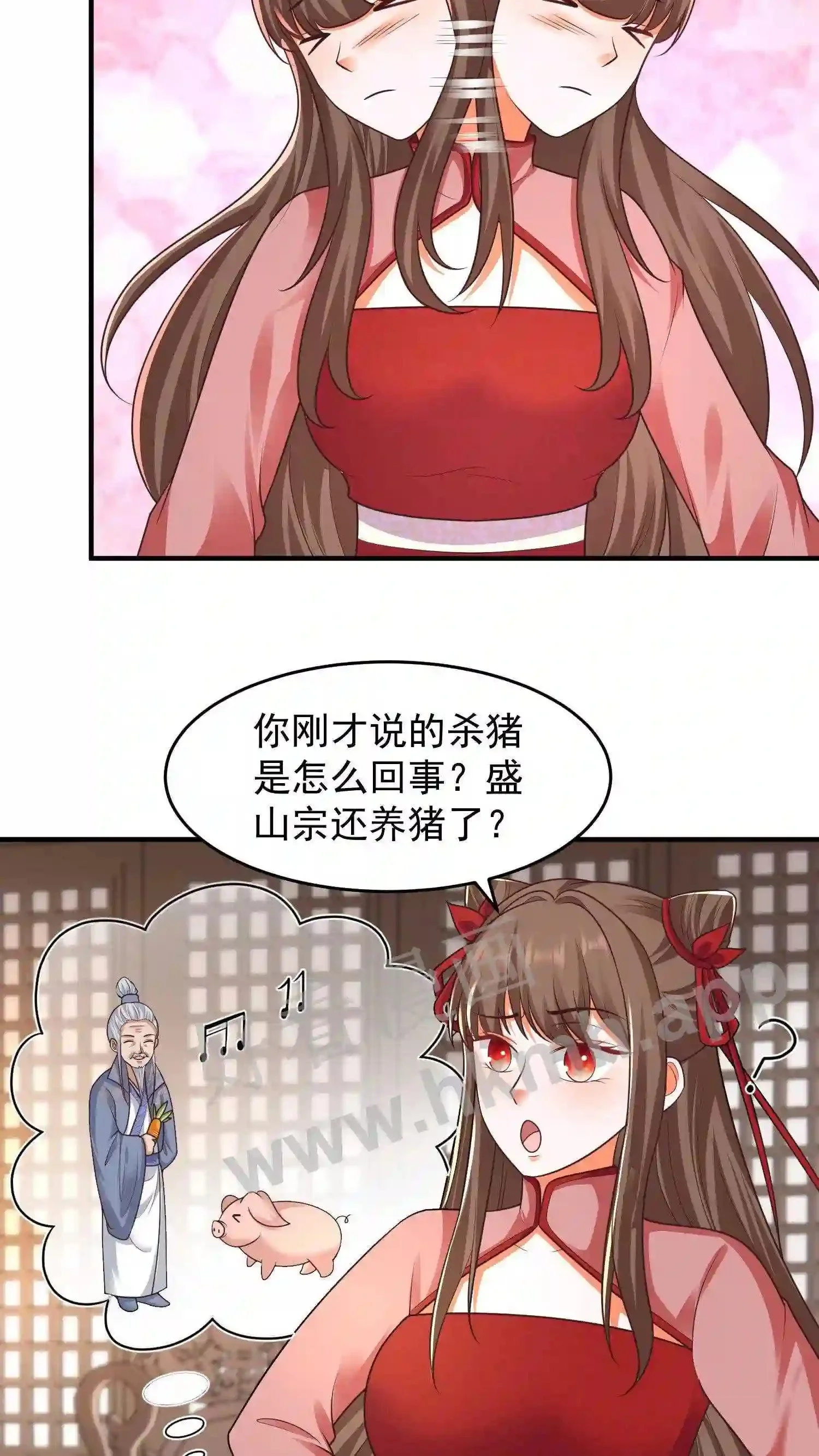 第121话 奋发图强的盛山宗2
