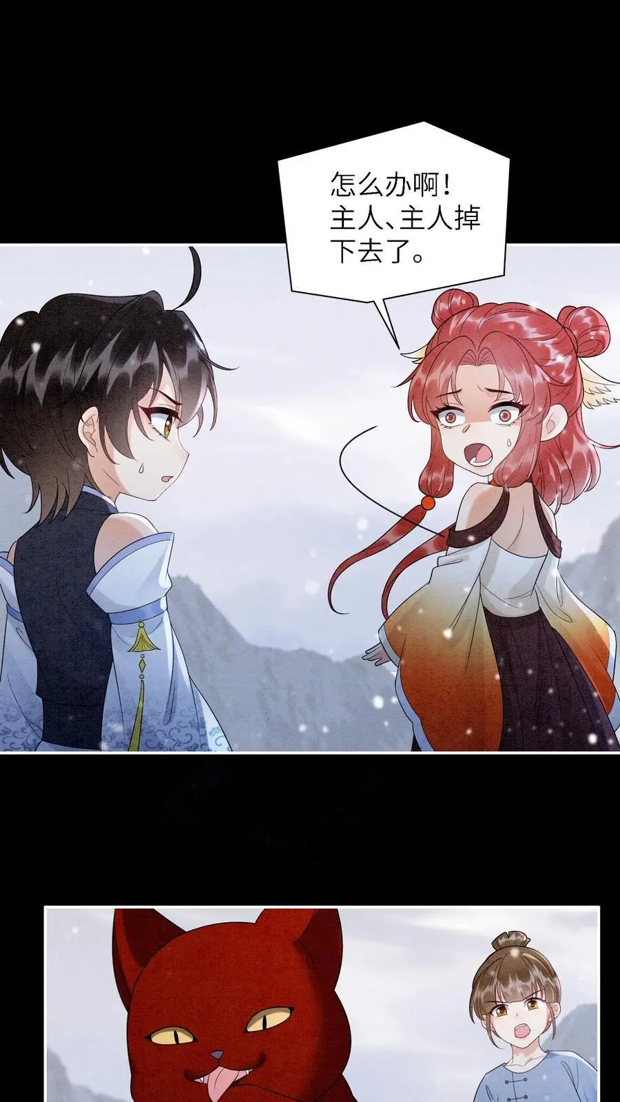 第531话 群起而攻之1