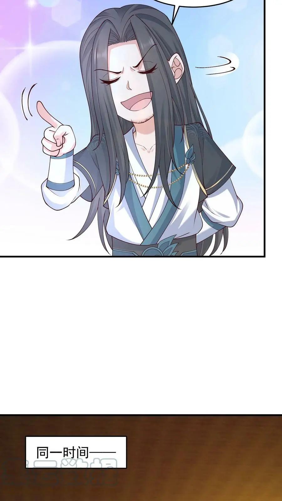 第188话 猥琐阵法面世2