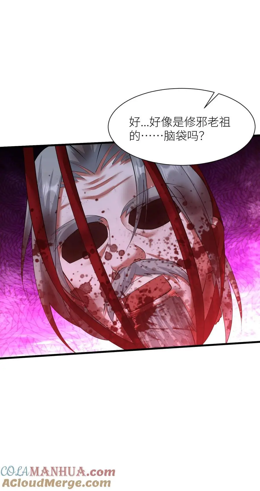 第396话 斩杀修邪老祖28