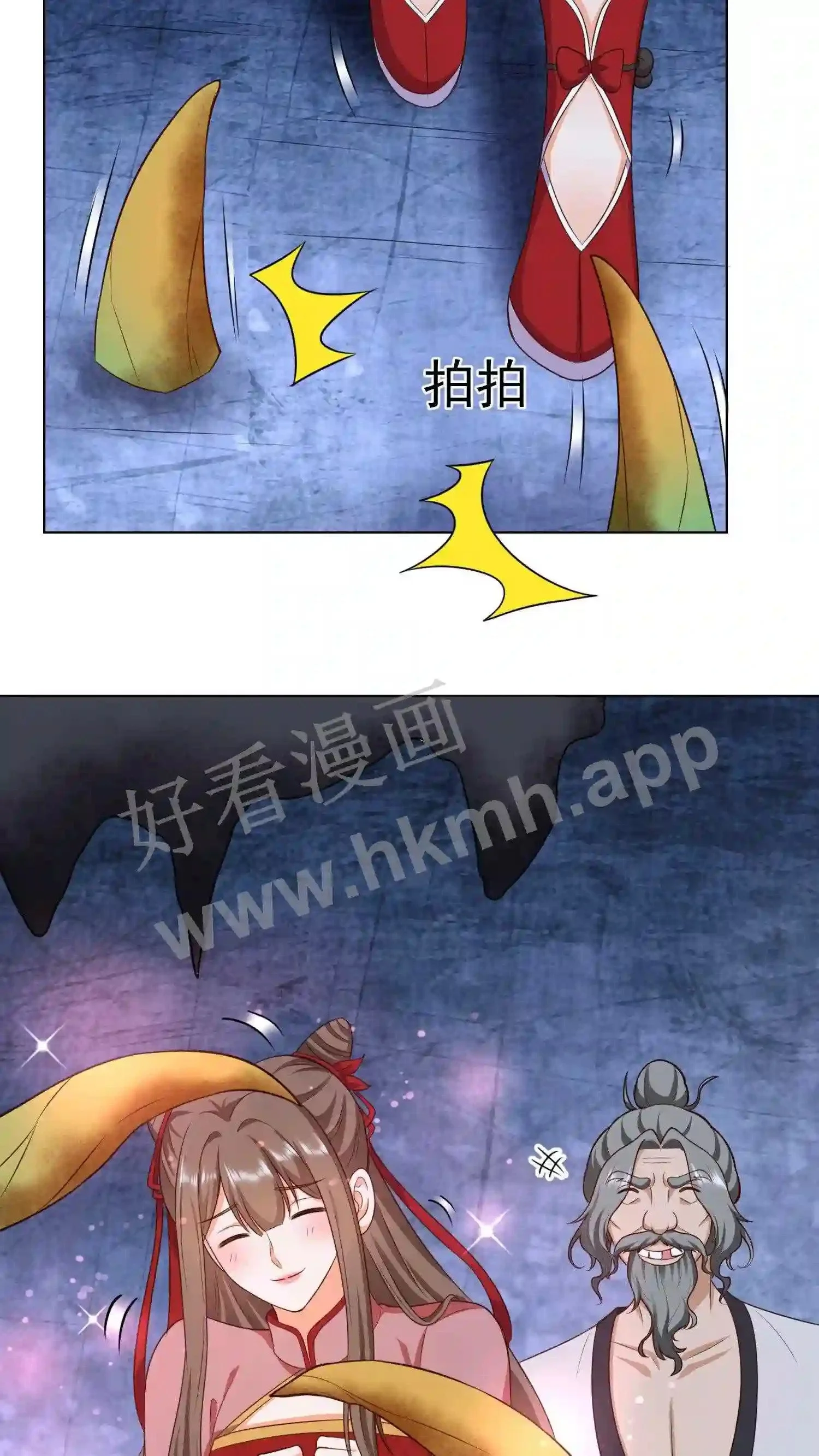 第85话 看小神境打架11