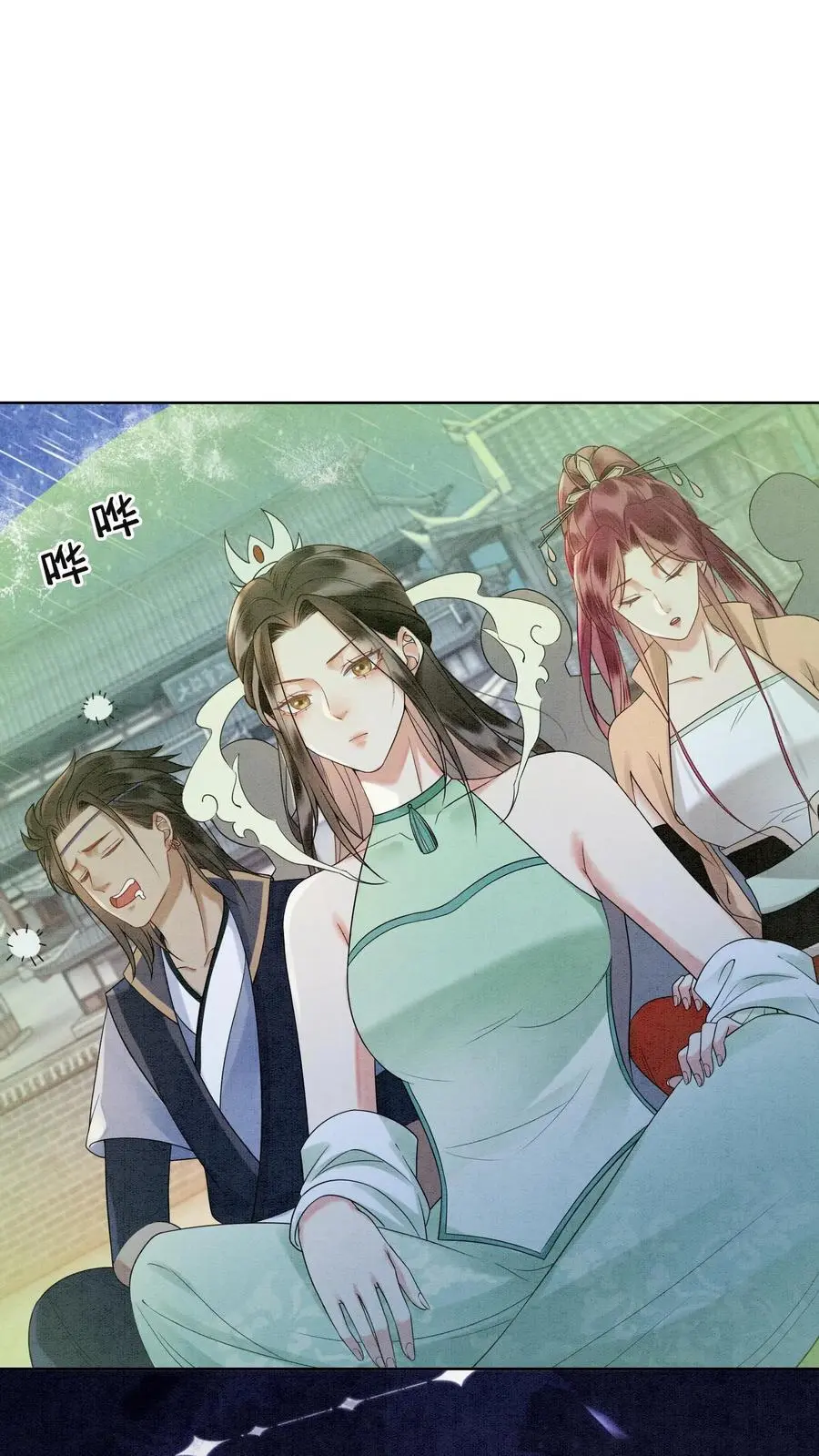 第468话 无人能与她比肩1