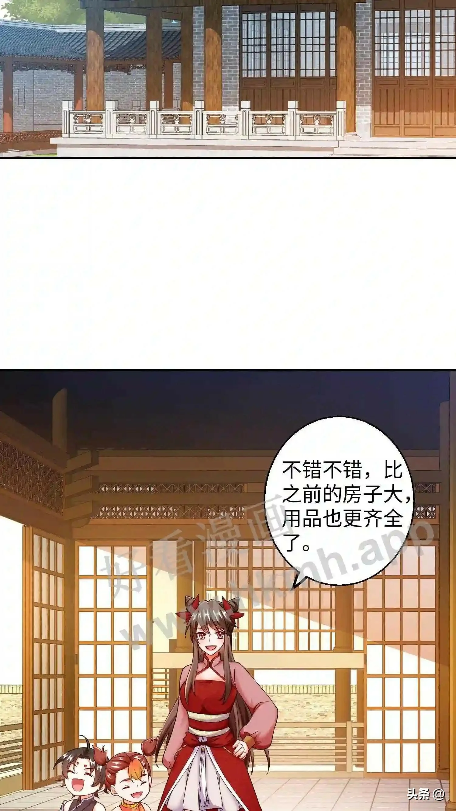 第117话 平平无奇的蜗二代5