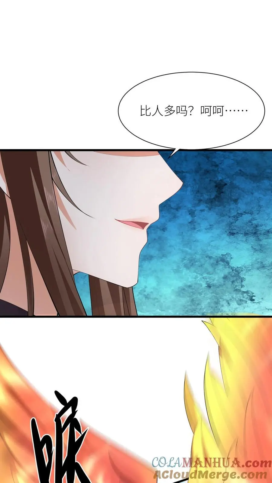 第405话 全灭4