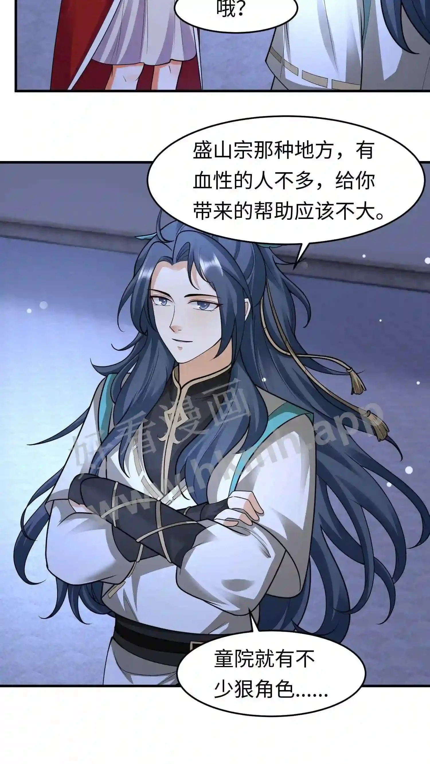 第135话 叶安的往事3
