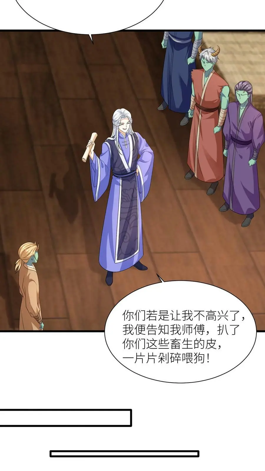 第333话 红线拔出17