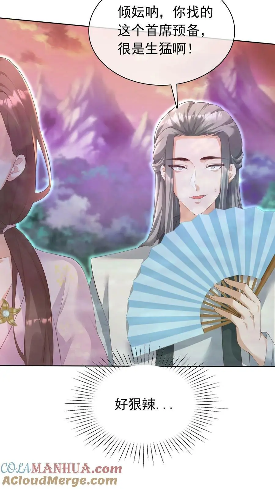 第308话 她！才是天生凤元6