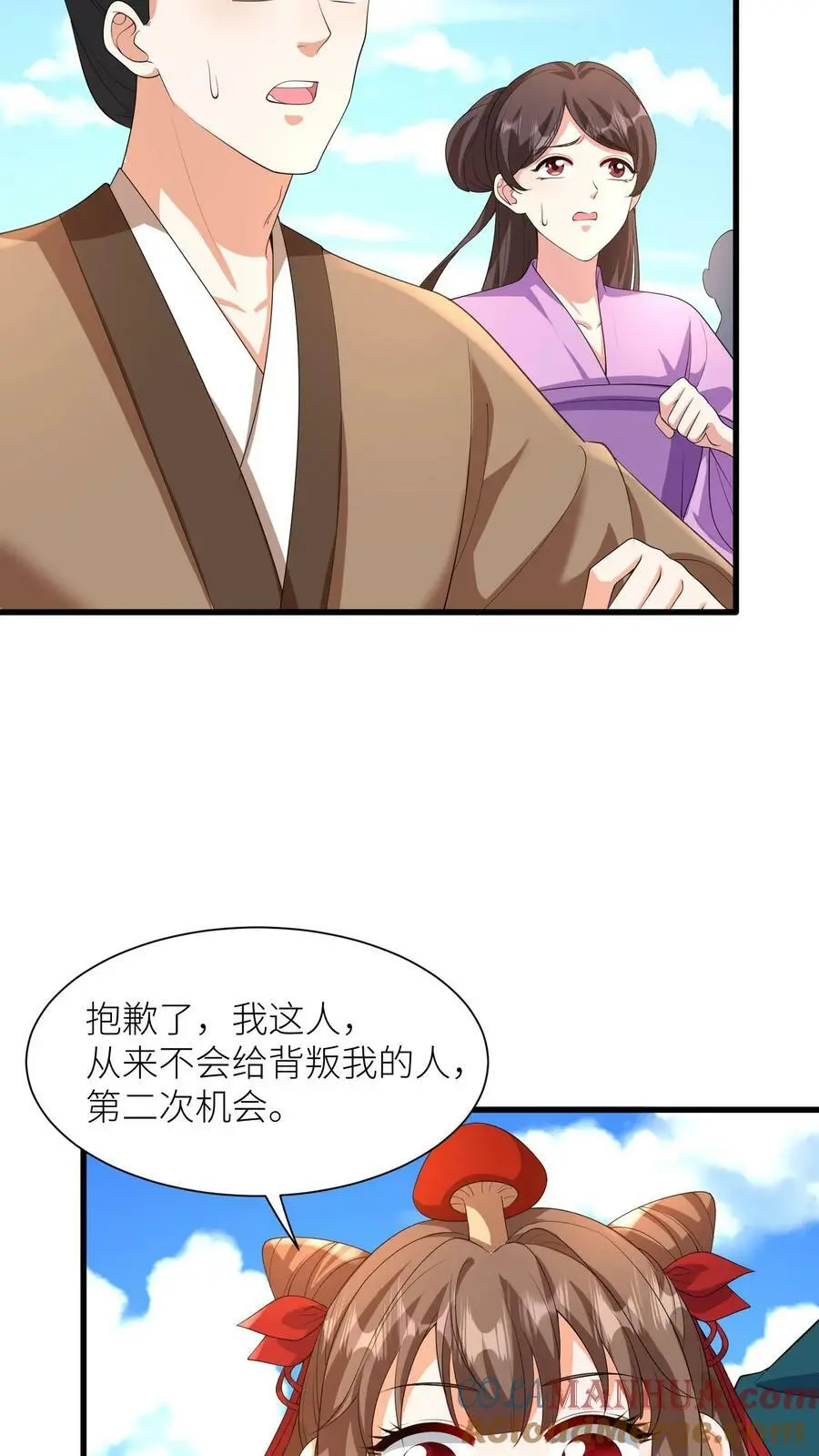 第337话 绝境4