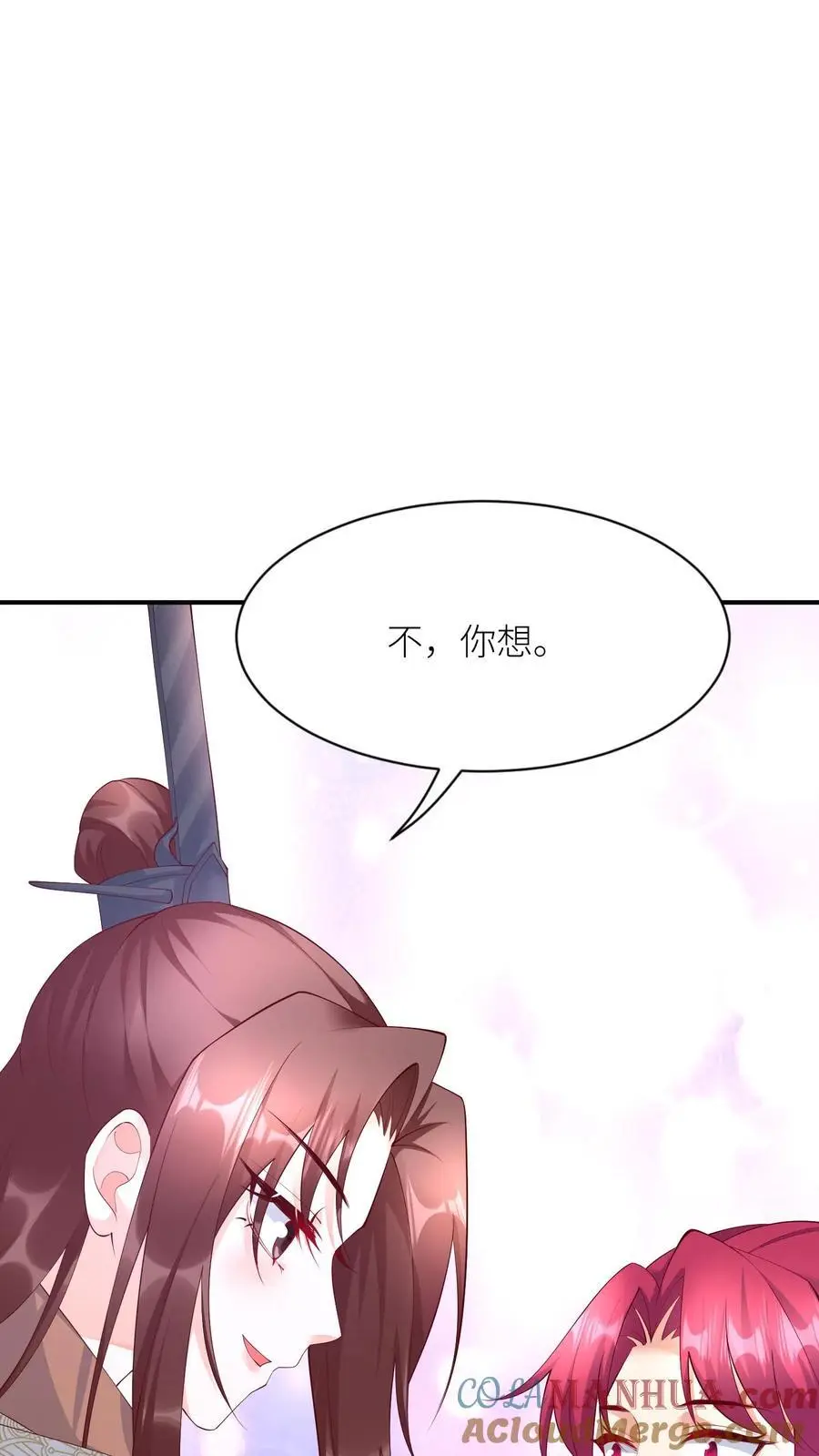 第417话 念念给袁洁送温暖啦32