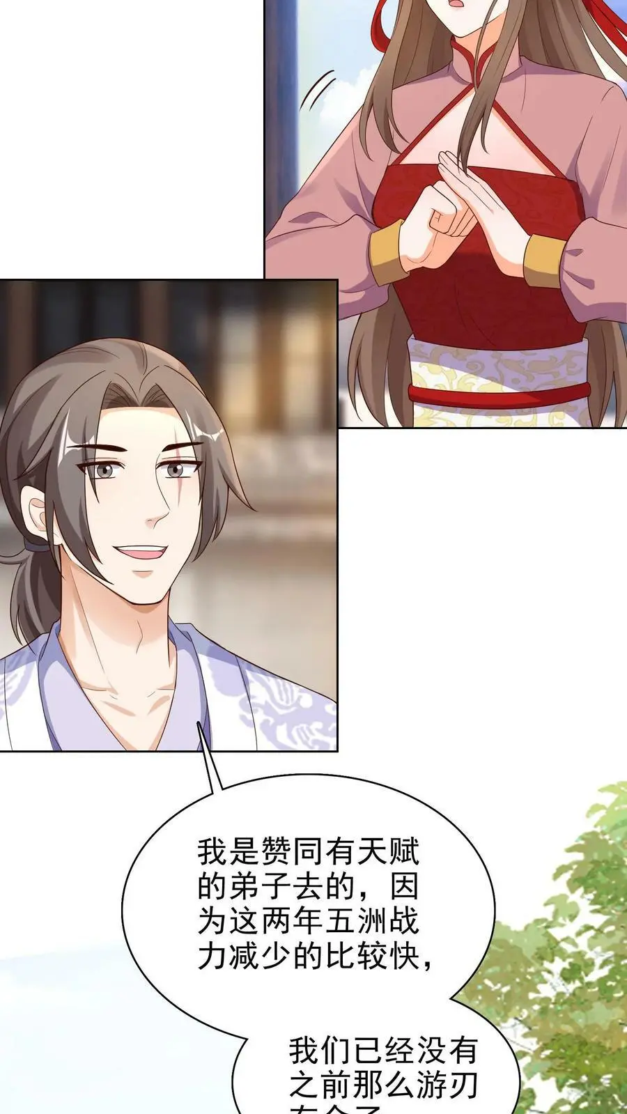 第179话 前线15