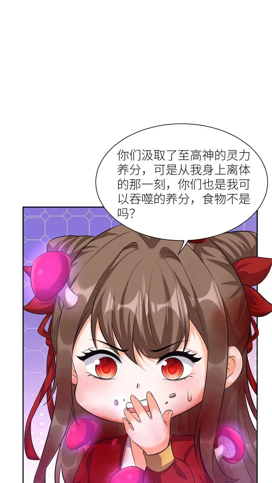第338话 逆向而生19