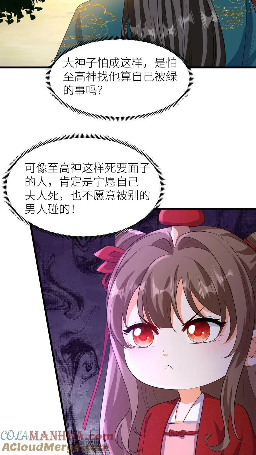 第337话 绝境12