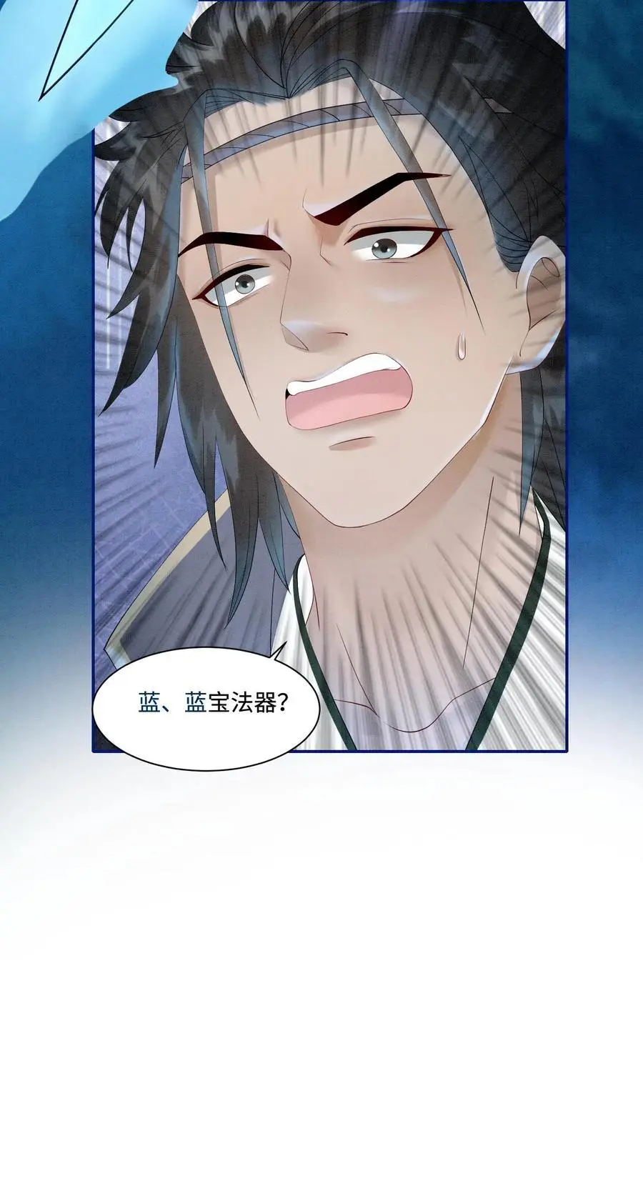 第431话 锋啊，给你送温暖来了！29