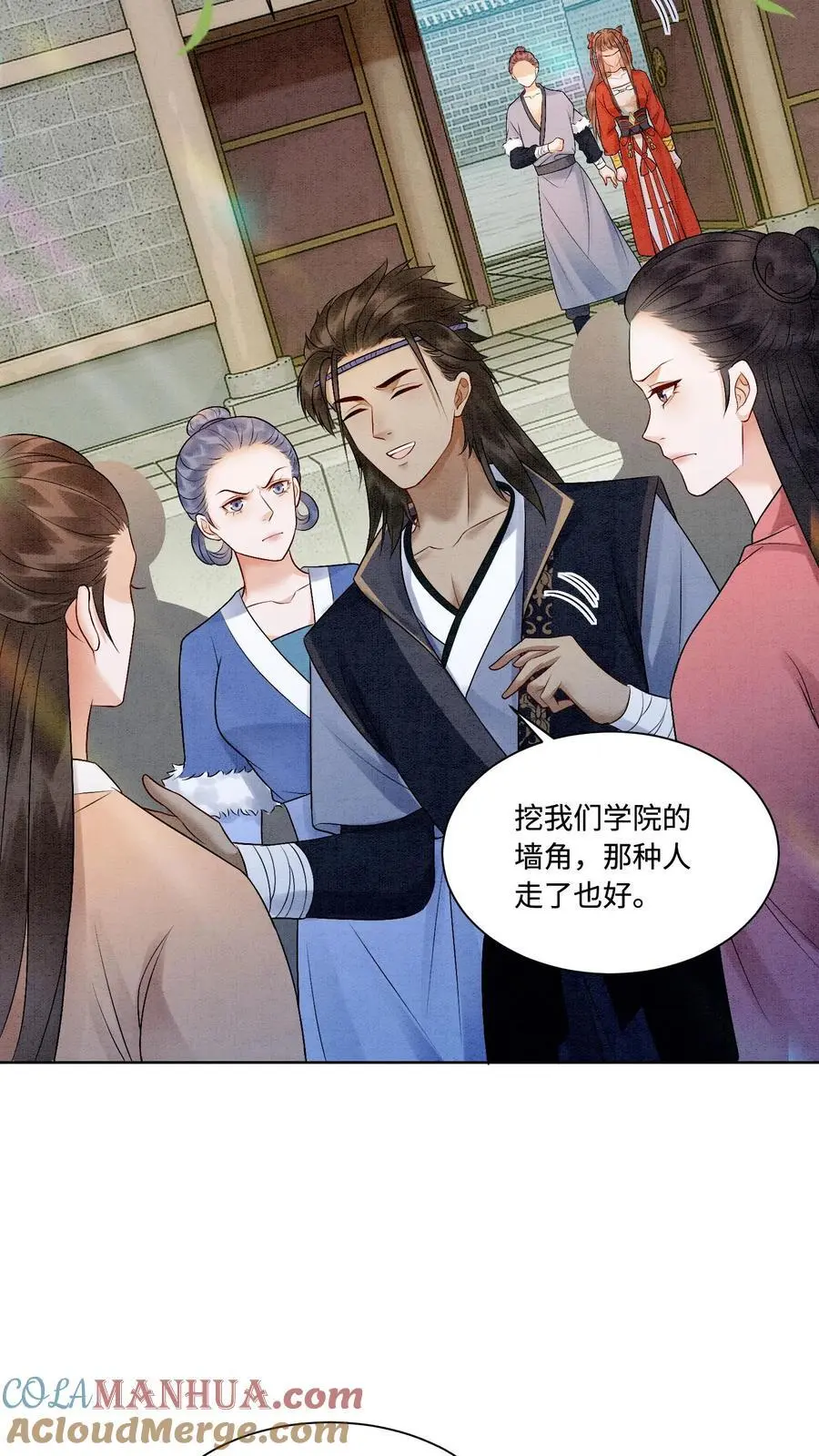 第431话 锋啊，给你送温暖来了！18