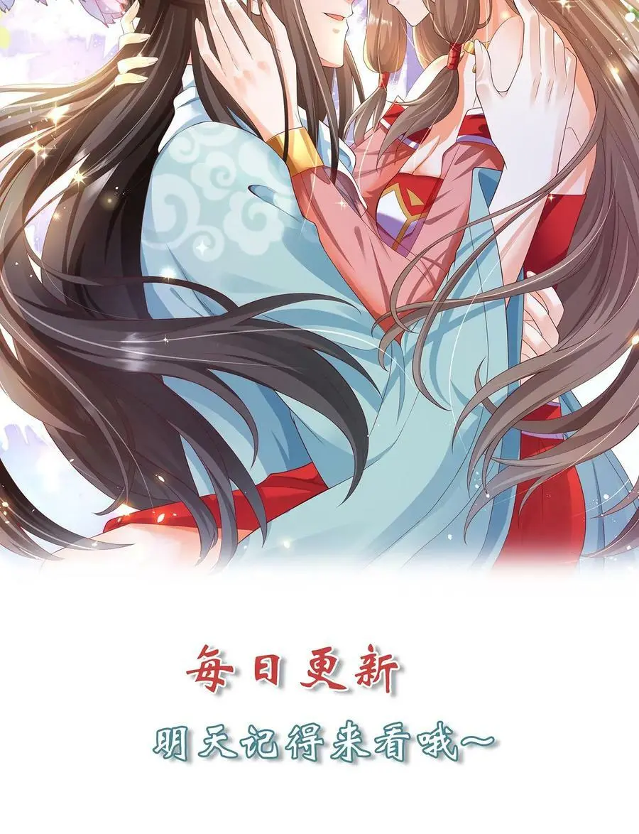 第215话 谁要留下？15