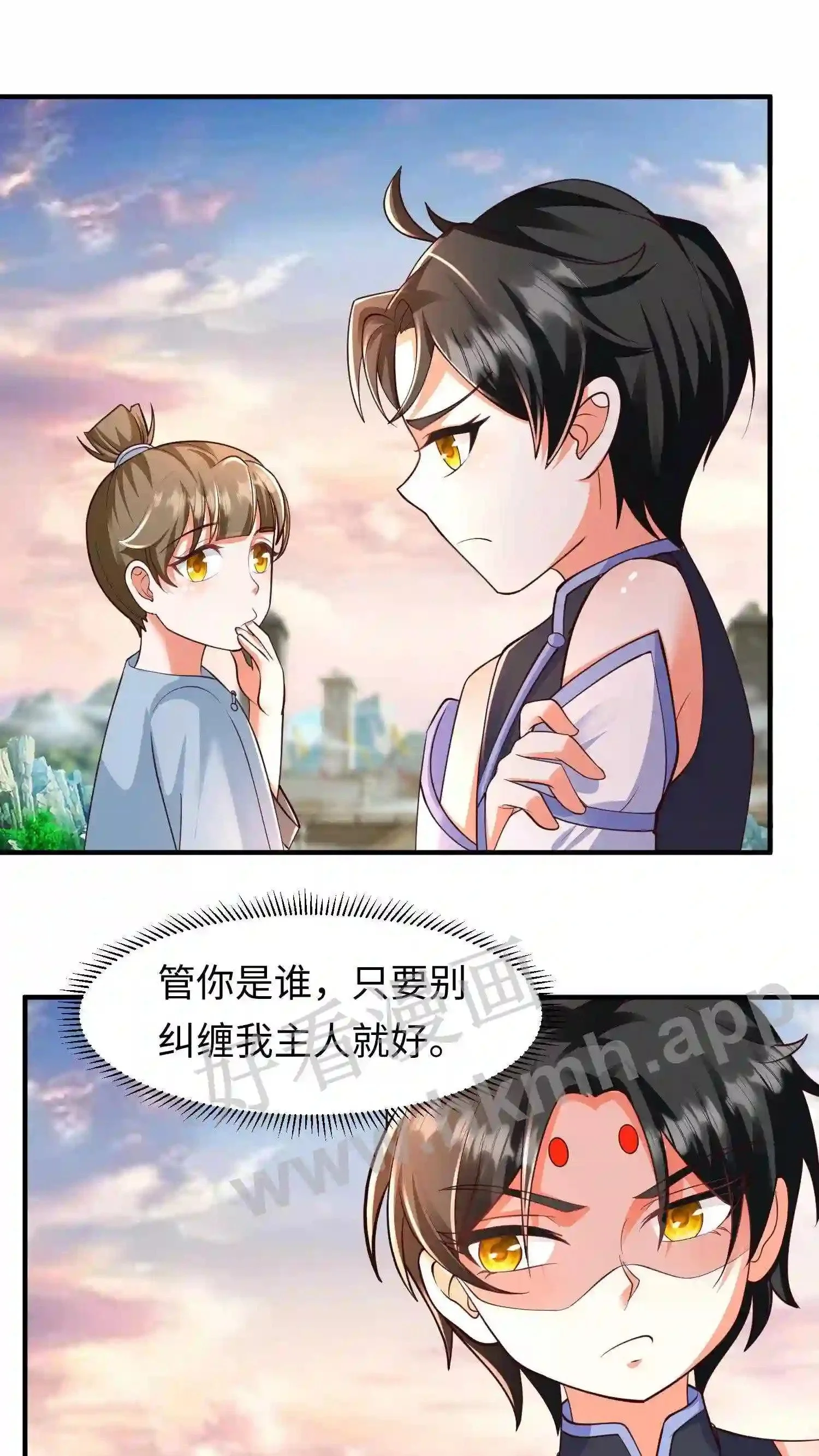 第81话 辣辣发飙19