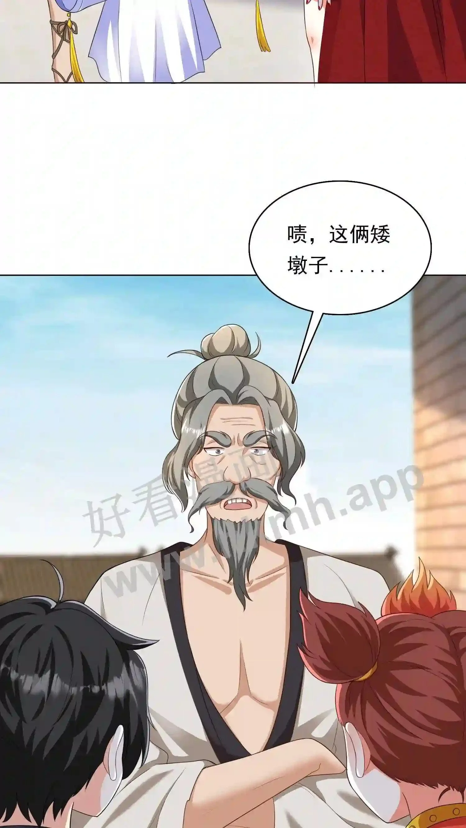 第54话 敲晕带走2