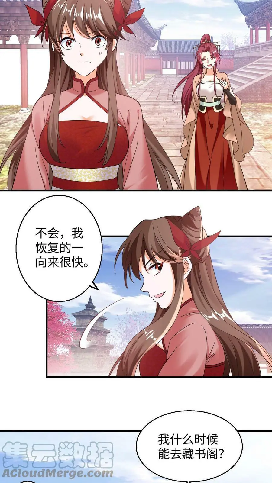 第155话 盛山宗改朝换代12