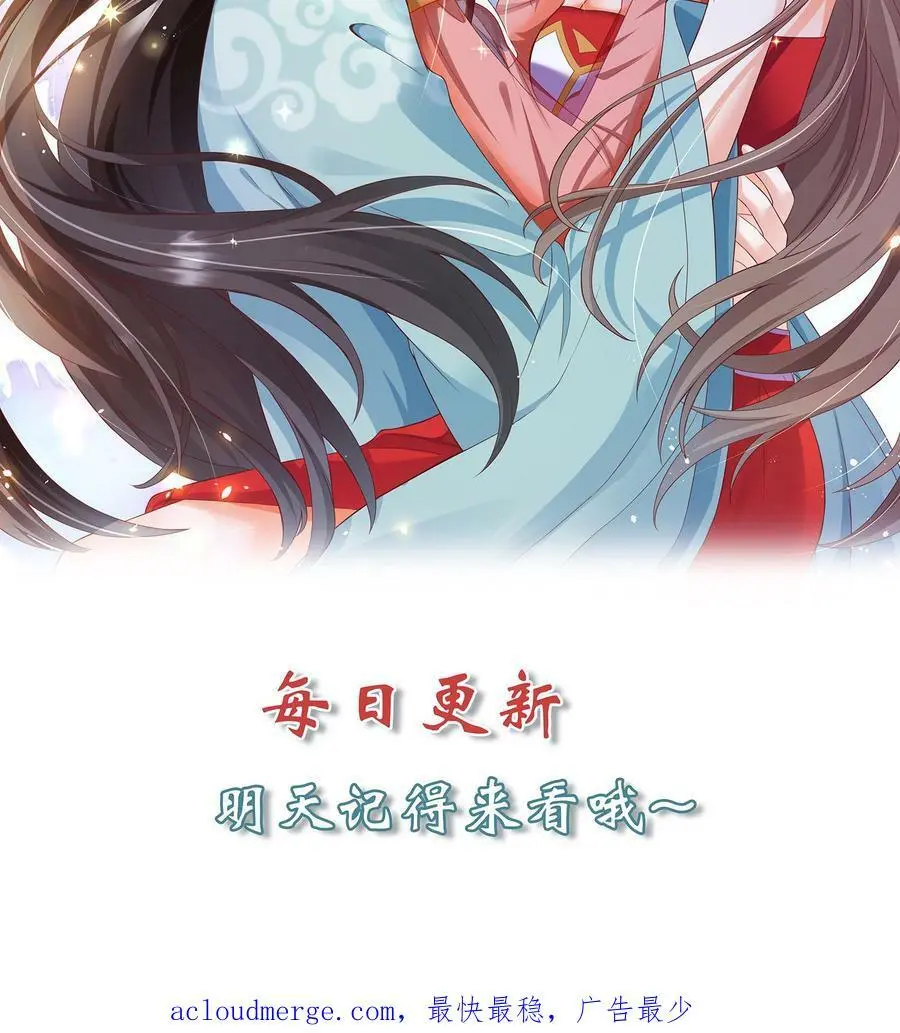 第155话 盛山宗改朝换代21