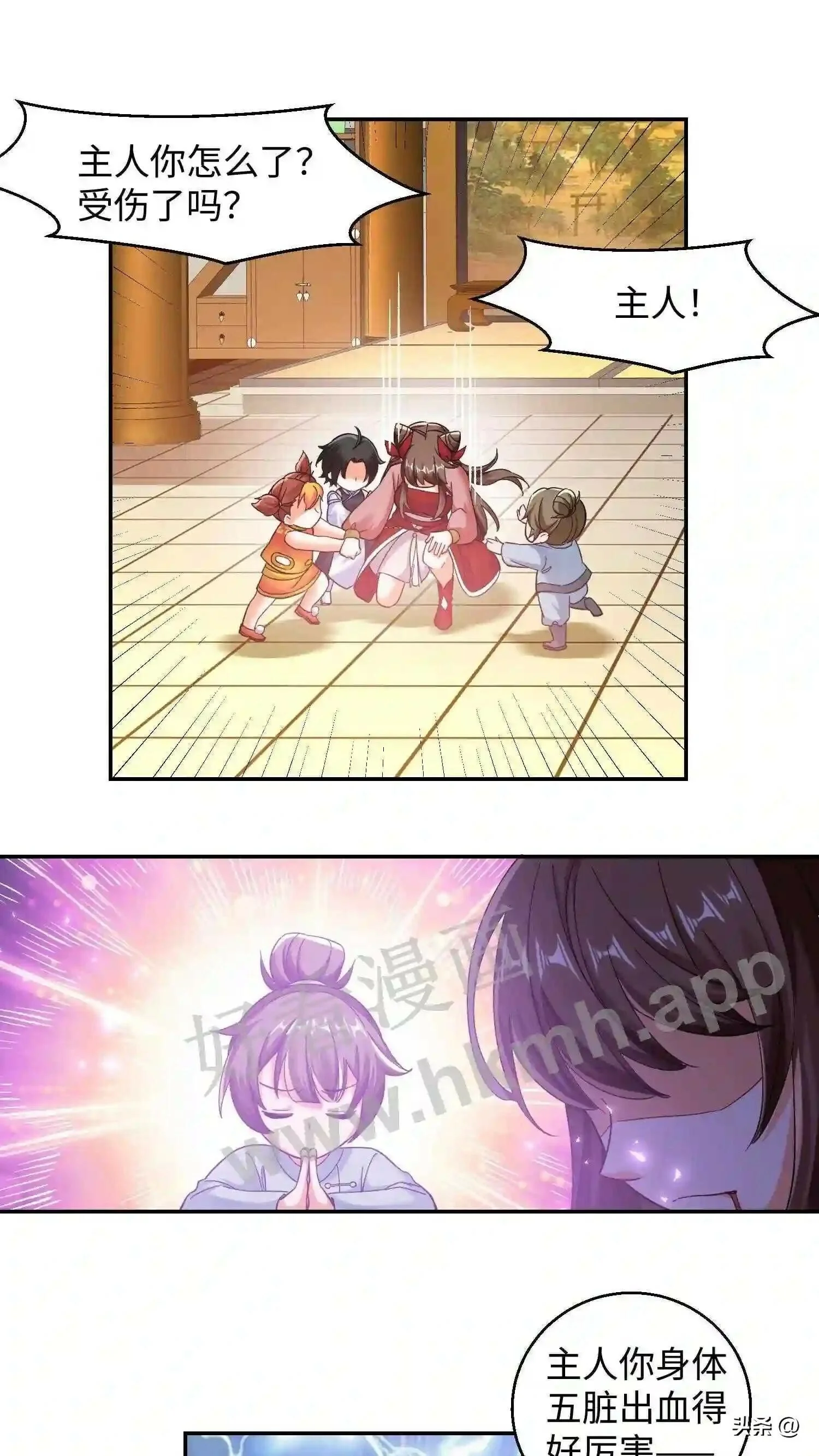 第118话 种子裂开了8