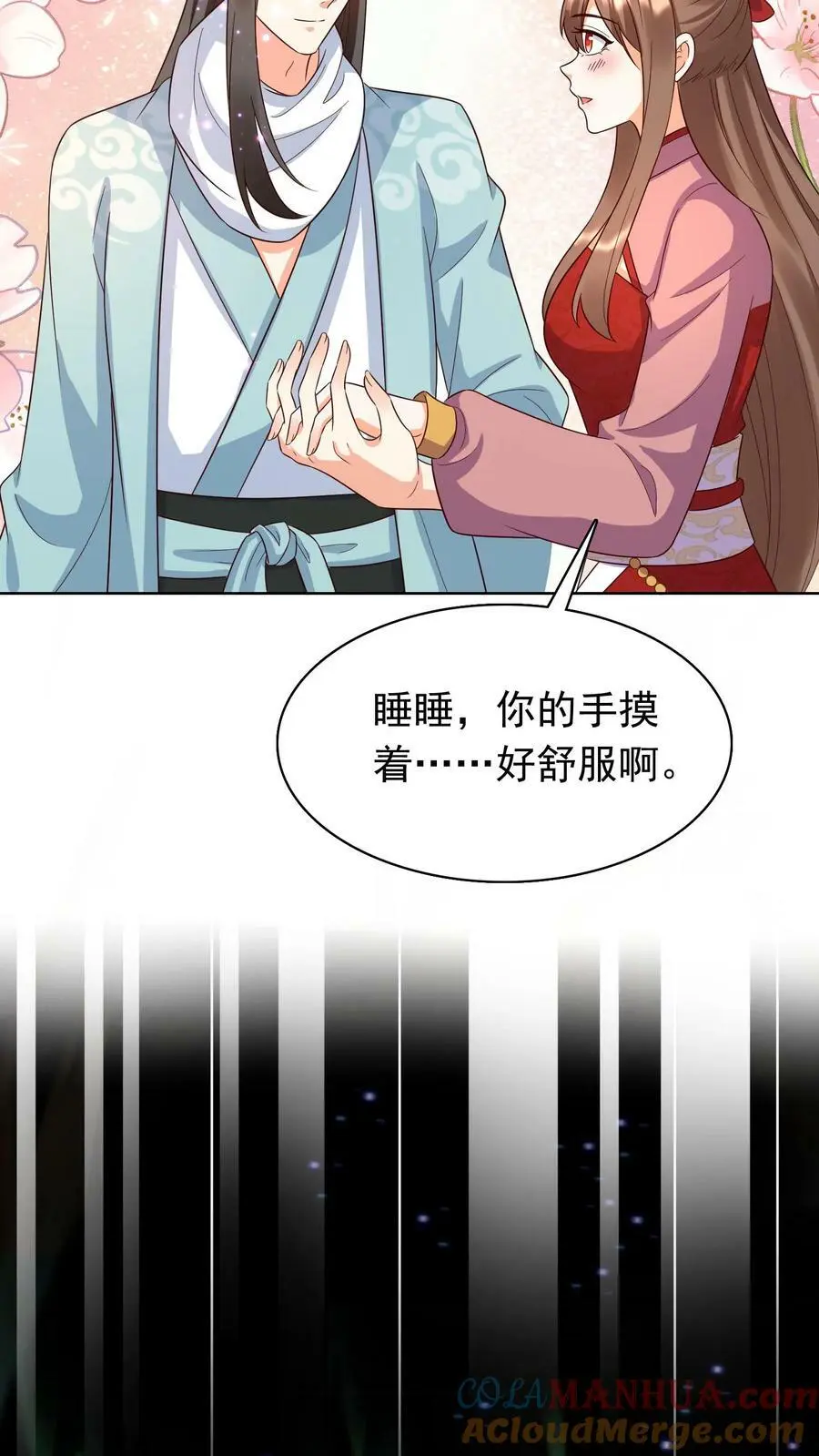 第301话 好久不见，盛仙仙！4