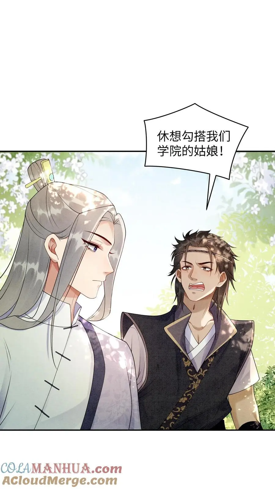 第439话 咱们上头有人14