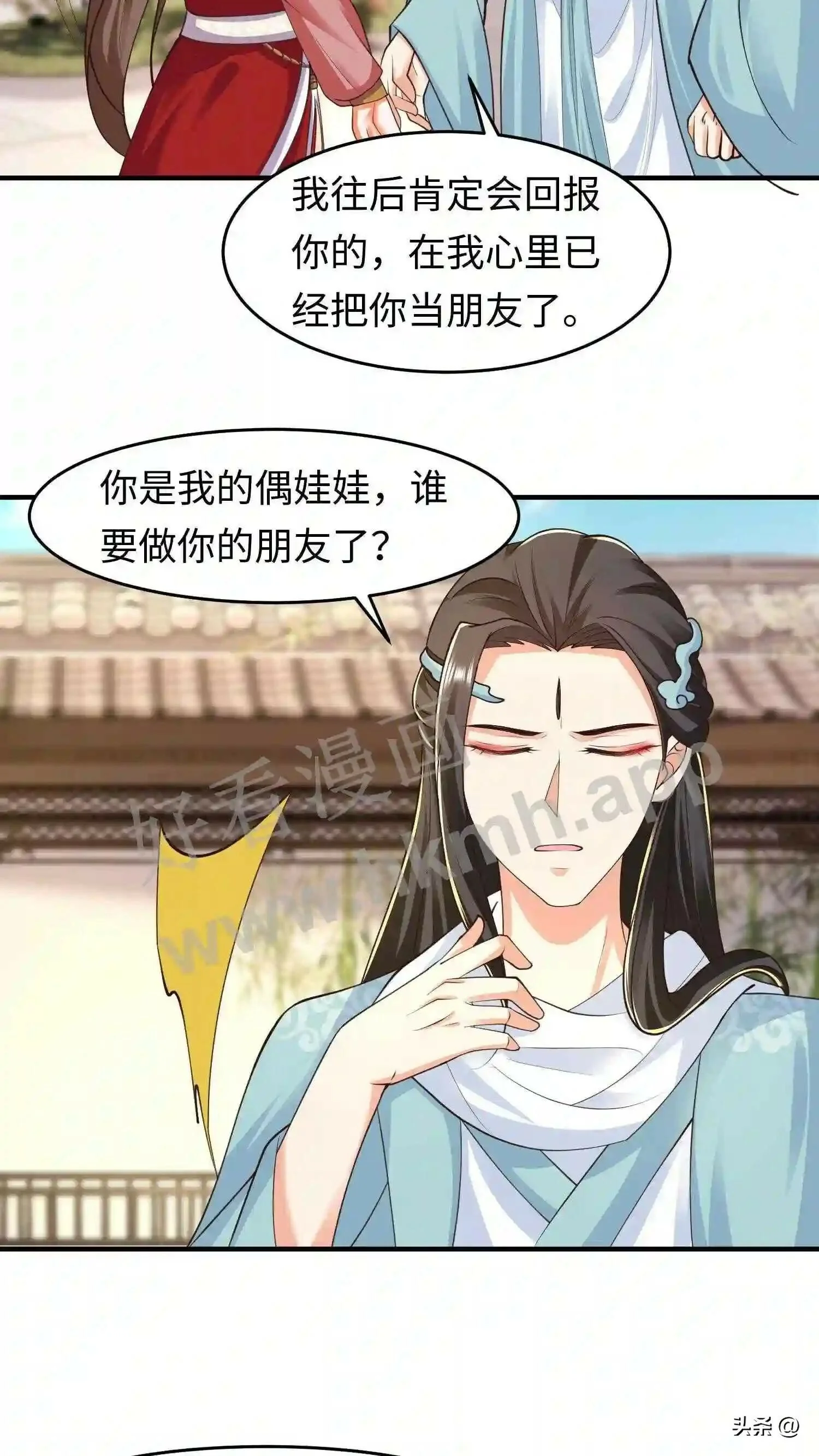 第107话 兽尽爱戴的念念3