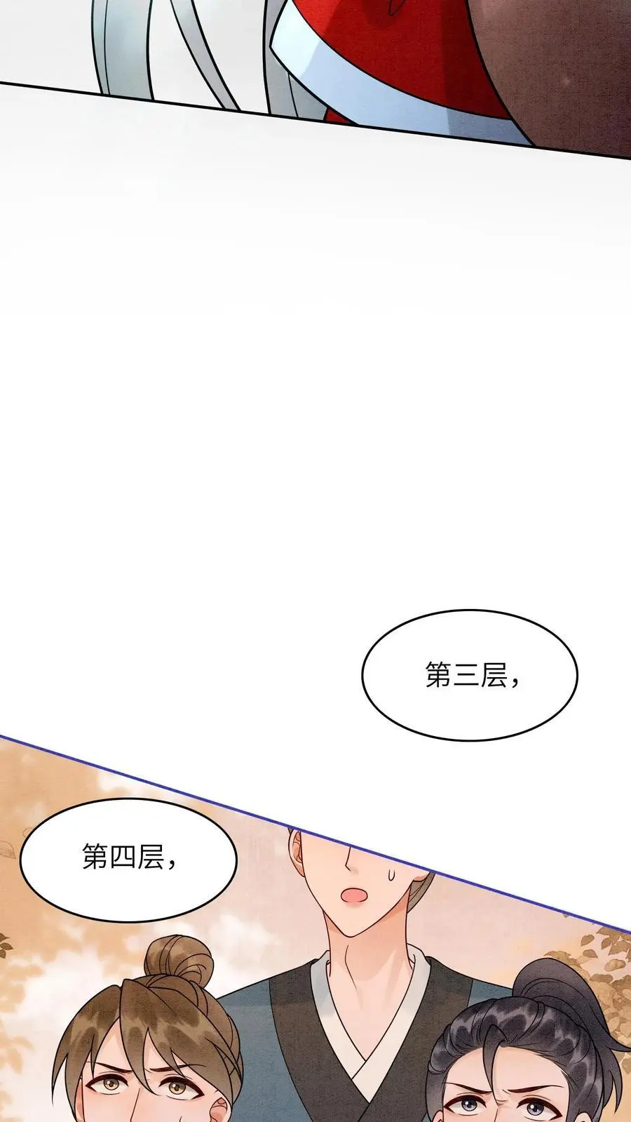 第511话 睡睡，你在离我心口最近的地方23