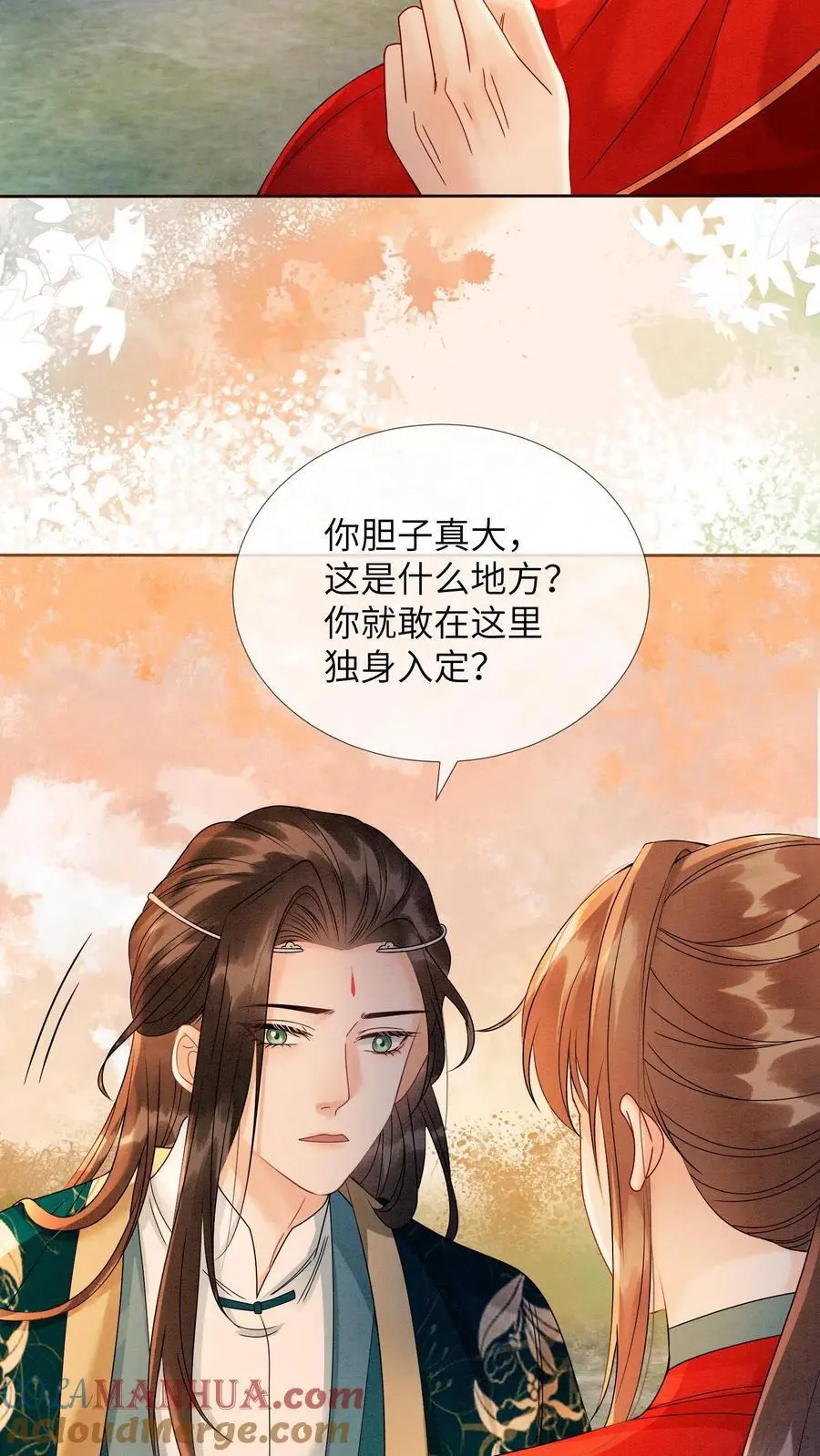 第504话 小白脸12