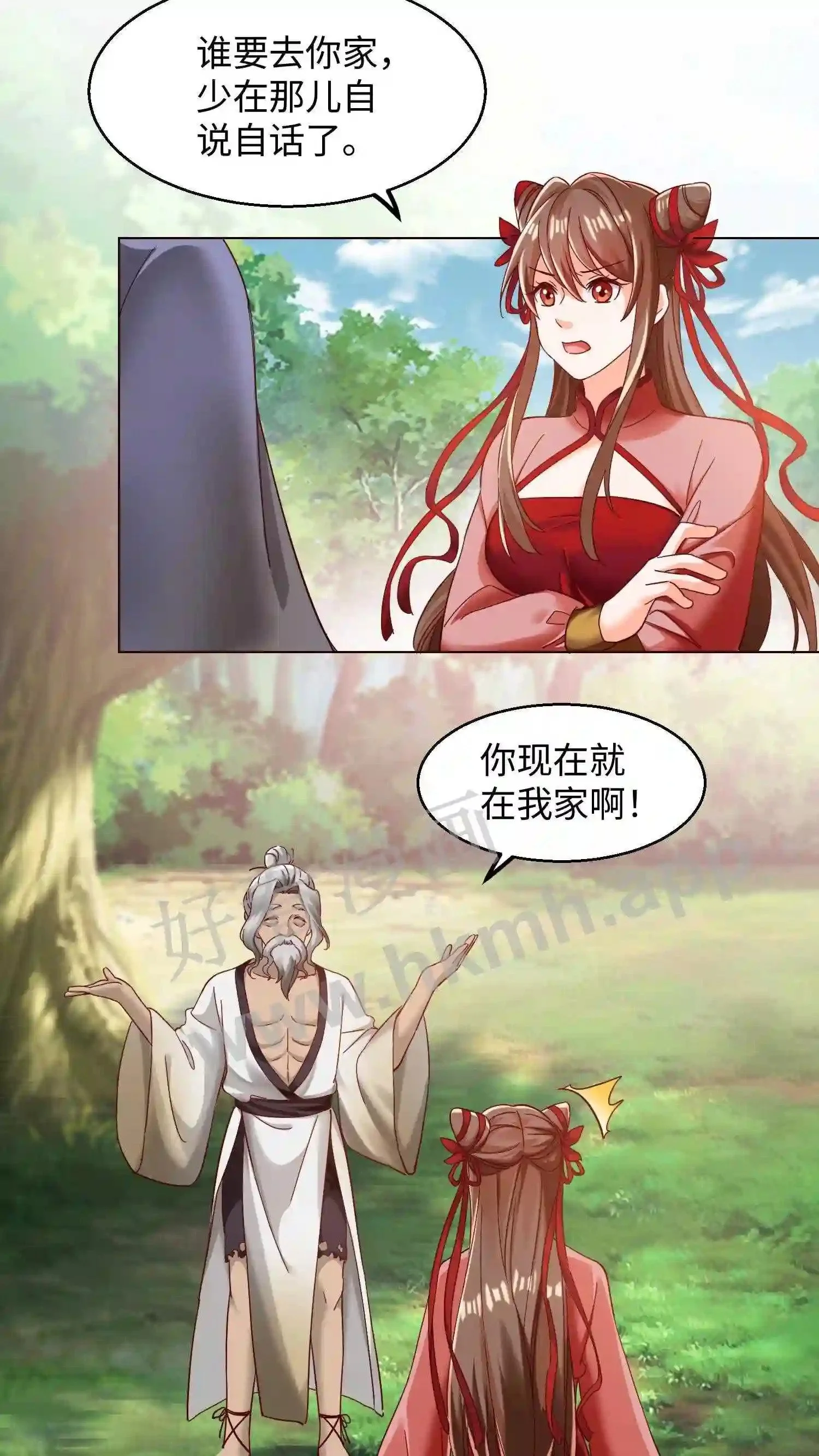 第63话 这座山头被我承包了!9