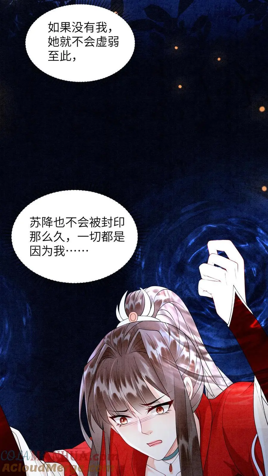 第457话 狸猫换太子4