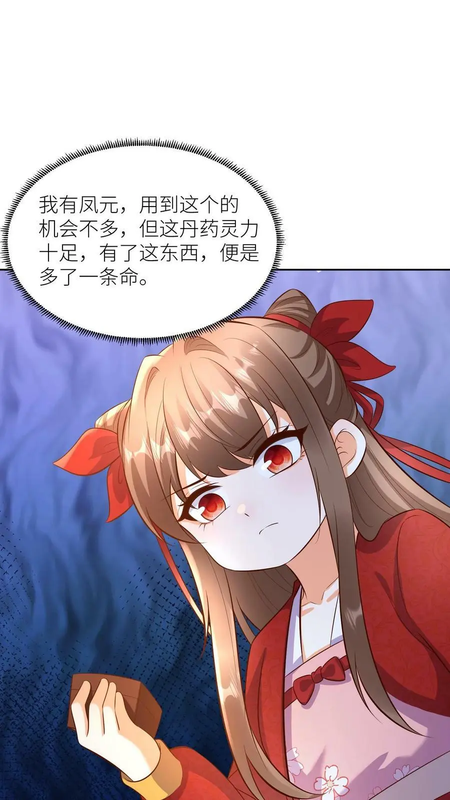 第348话 葬礼11