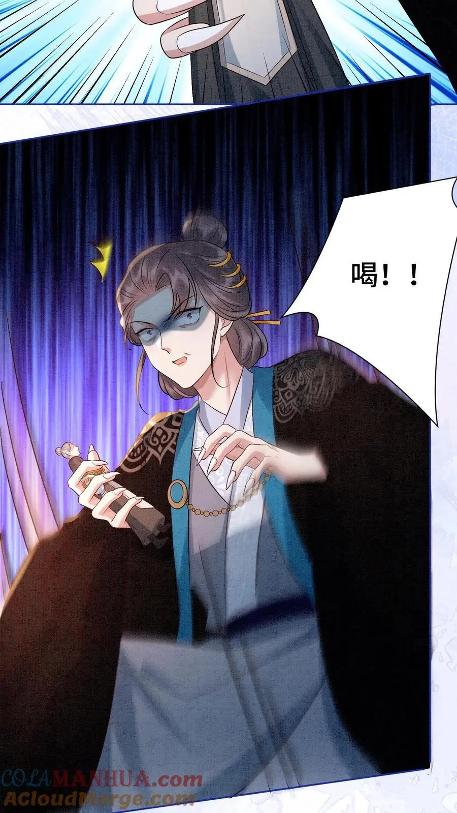 第448话 九尾传承之门4