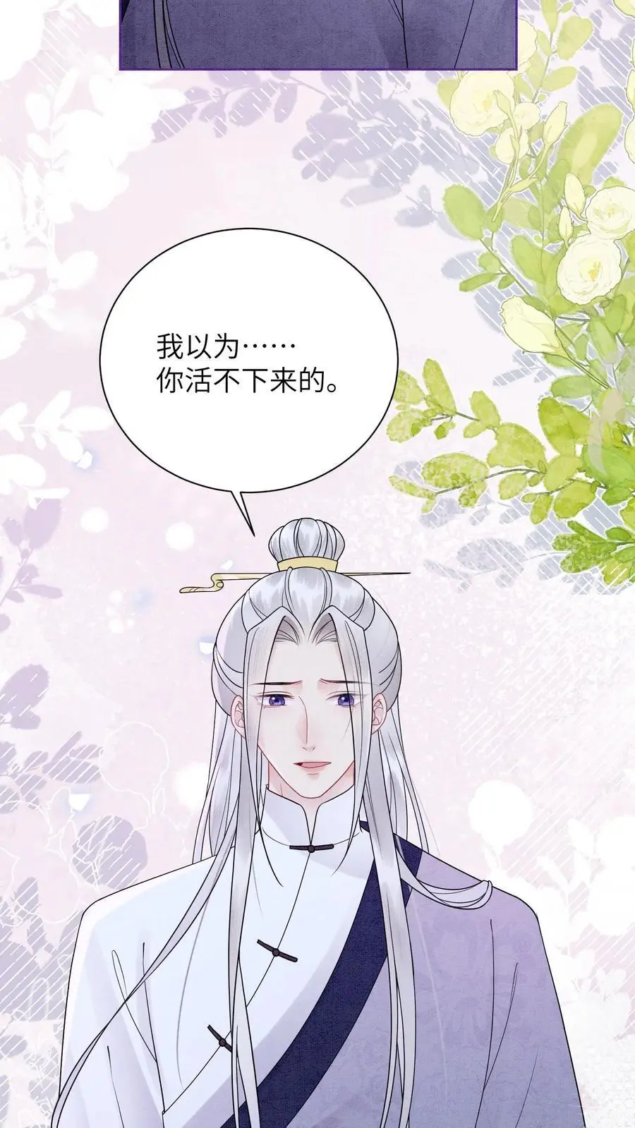 第496话 哥哥31