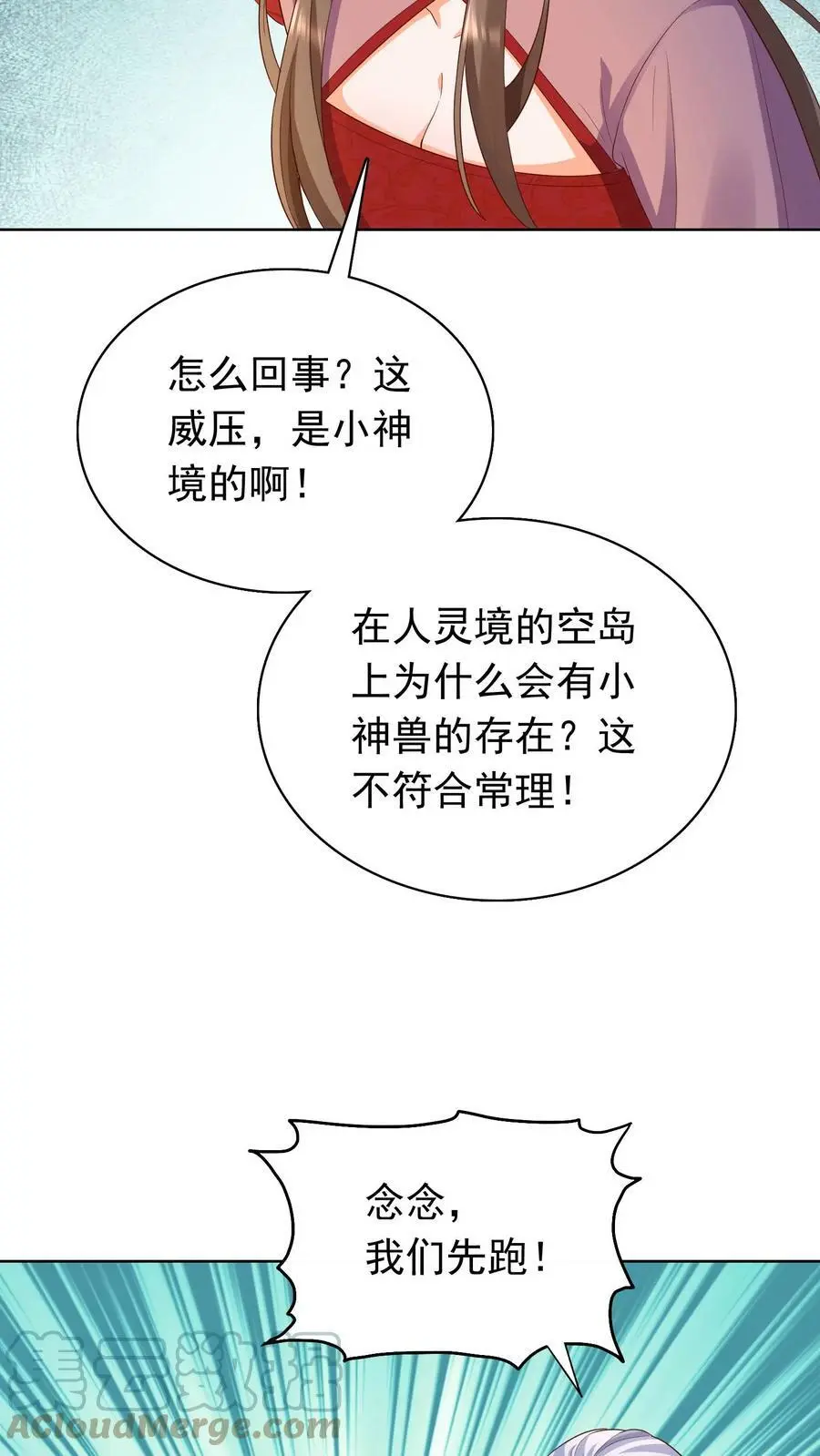 第240话 狮银20