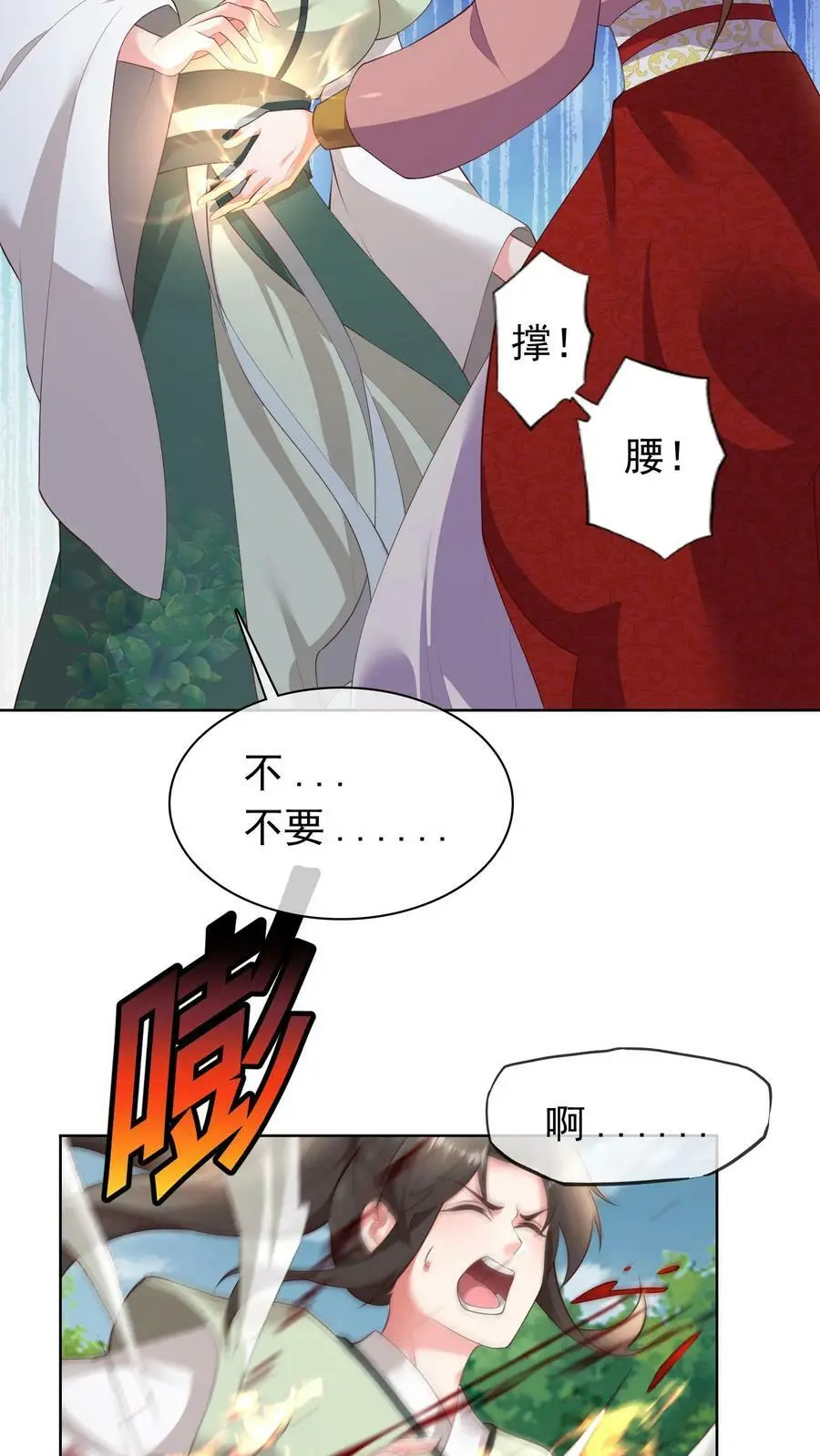 第302话 背叛者，都得死3