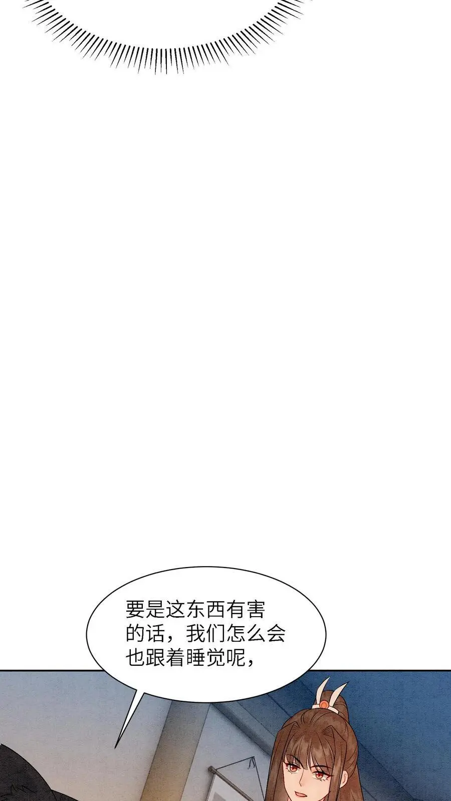 第447话 时刻保持警惕9