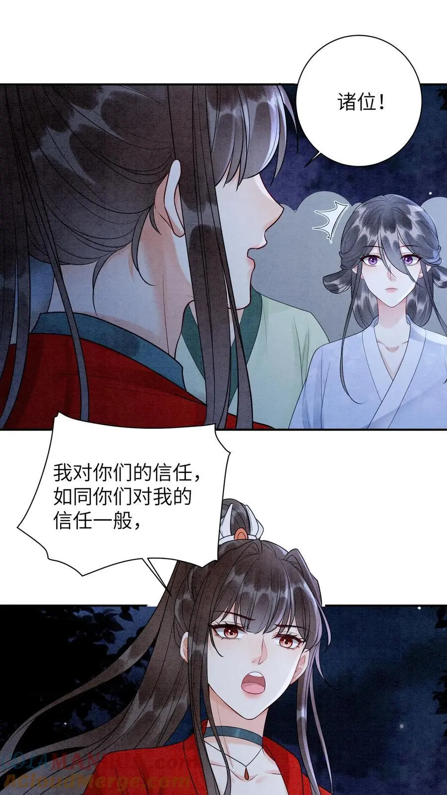 第477话 我永远相信你们18
