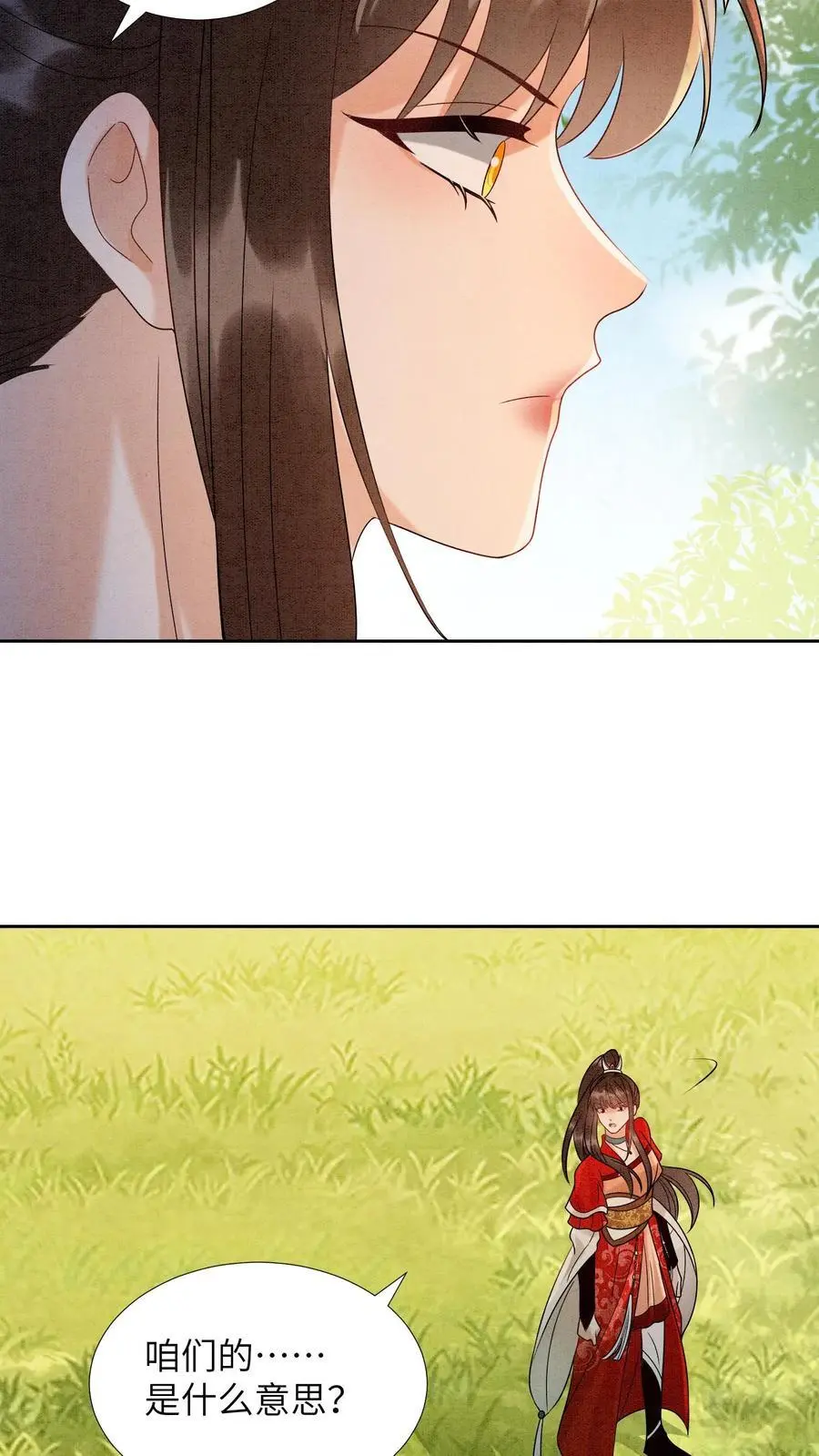 第496话 哥哥27