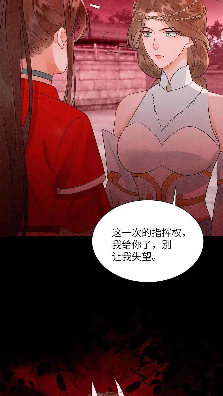 第469话 学院大赛开始了13