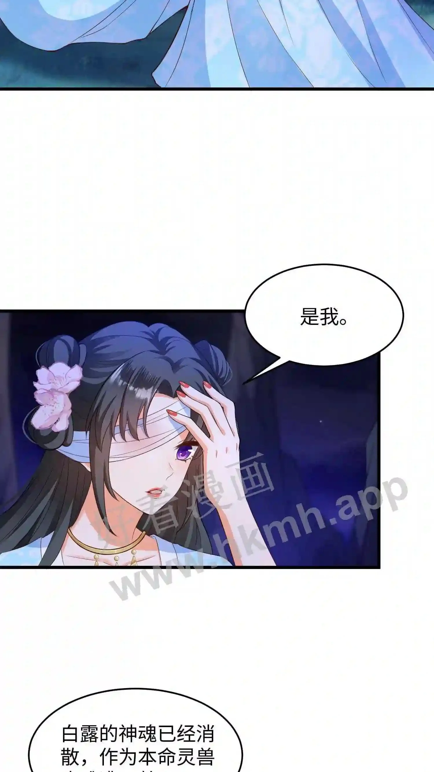 第10话 复仇9