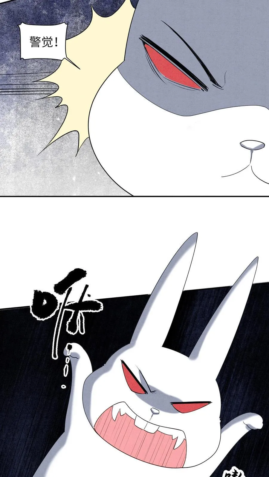 第539话 不负责的渣男23