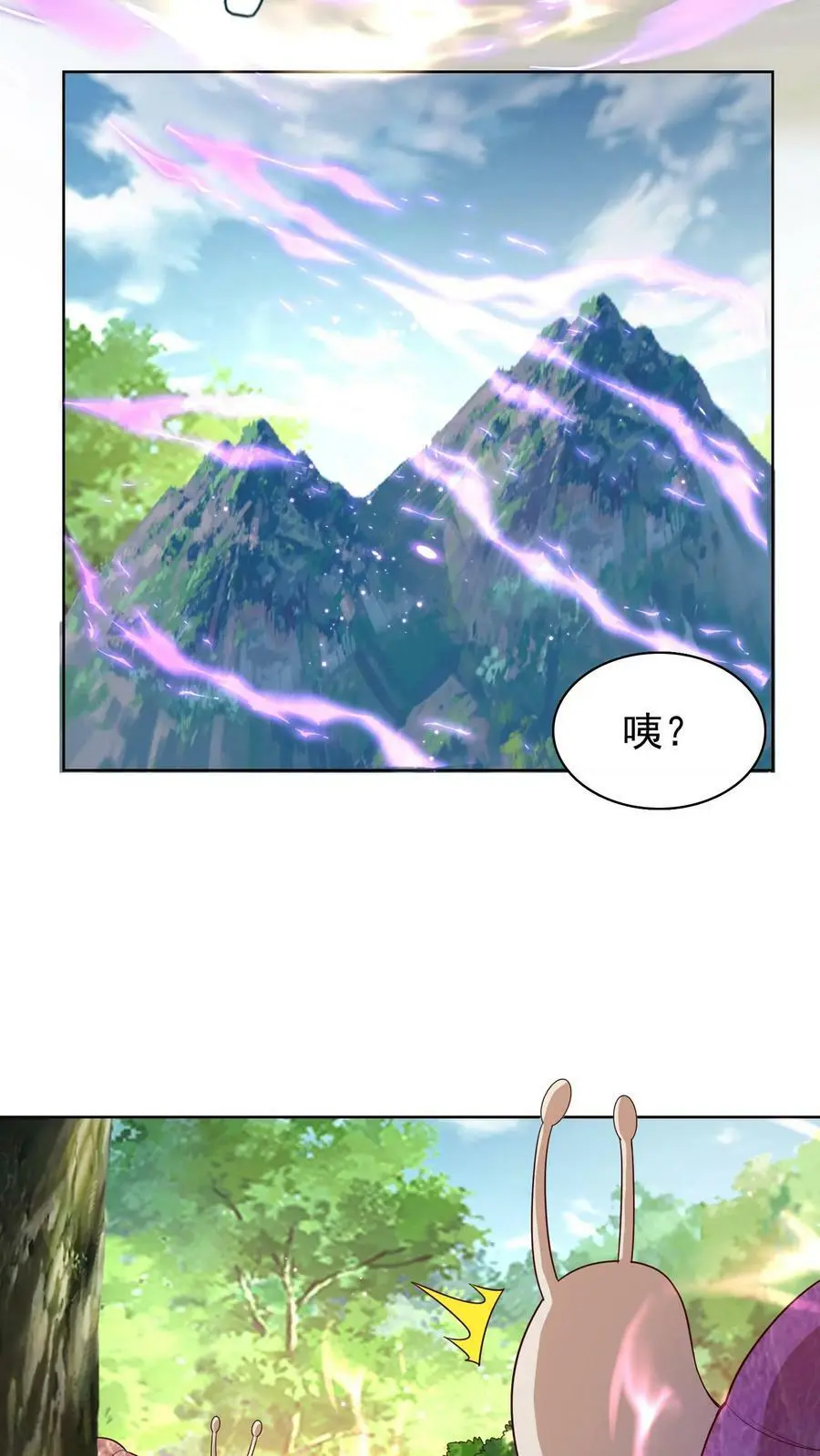 第241话 大，大，大侄子！5